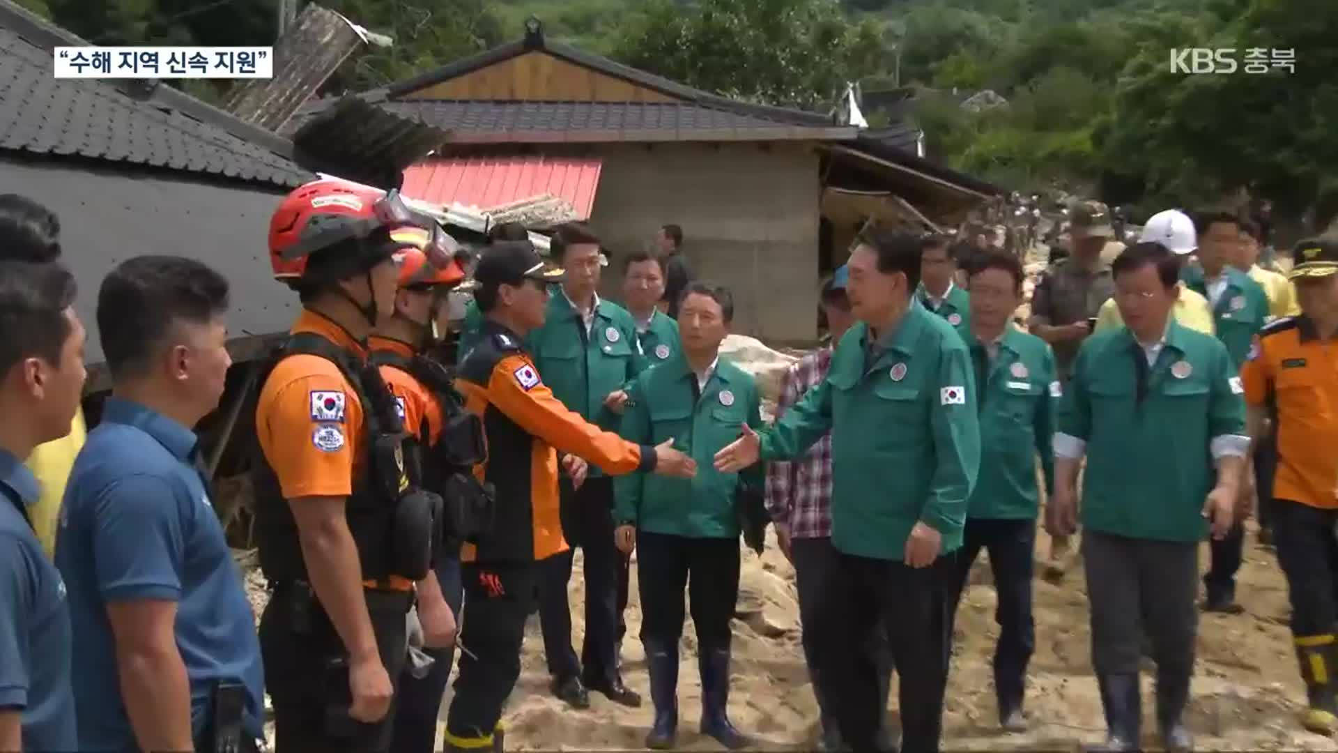 [특보] 순방서 돌아와 중대본 주재…현장 찾아 “총력 대응”