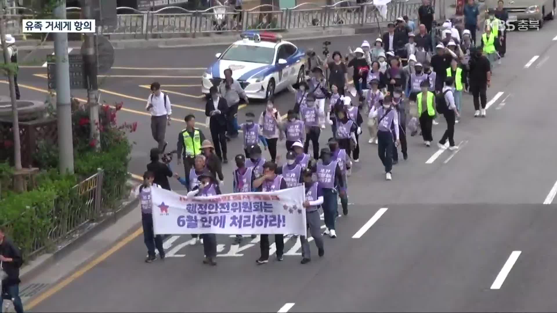 이태원 참사 유가족들 분노…“책임자 없는 이태원 참사”