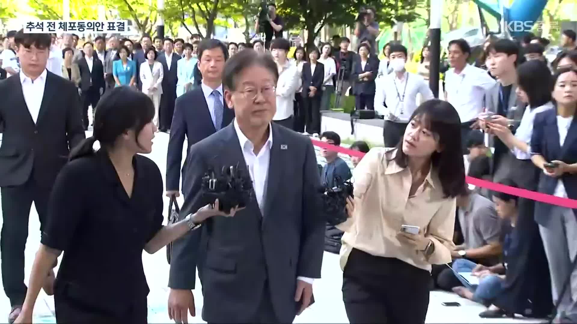 검찰, ‘백현동·대북송금 의혹’ 이재명 구속영장 청구