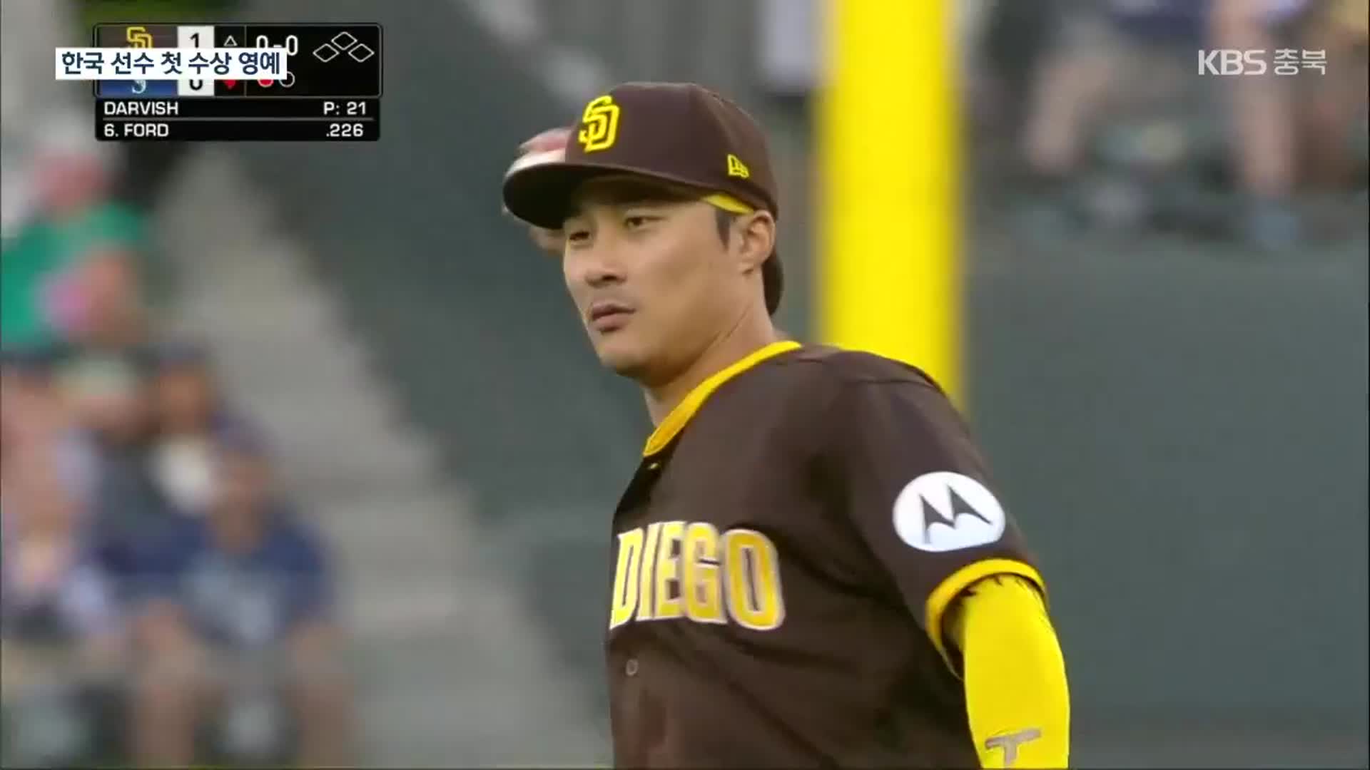 김하성, 한국 선수 최초 MLB 골드글러브 수상 영예