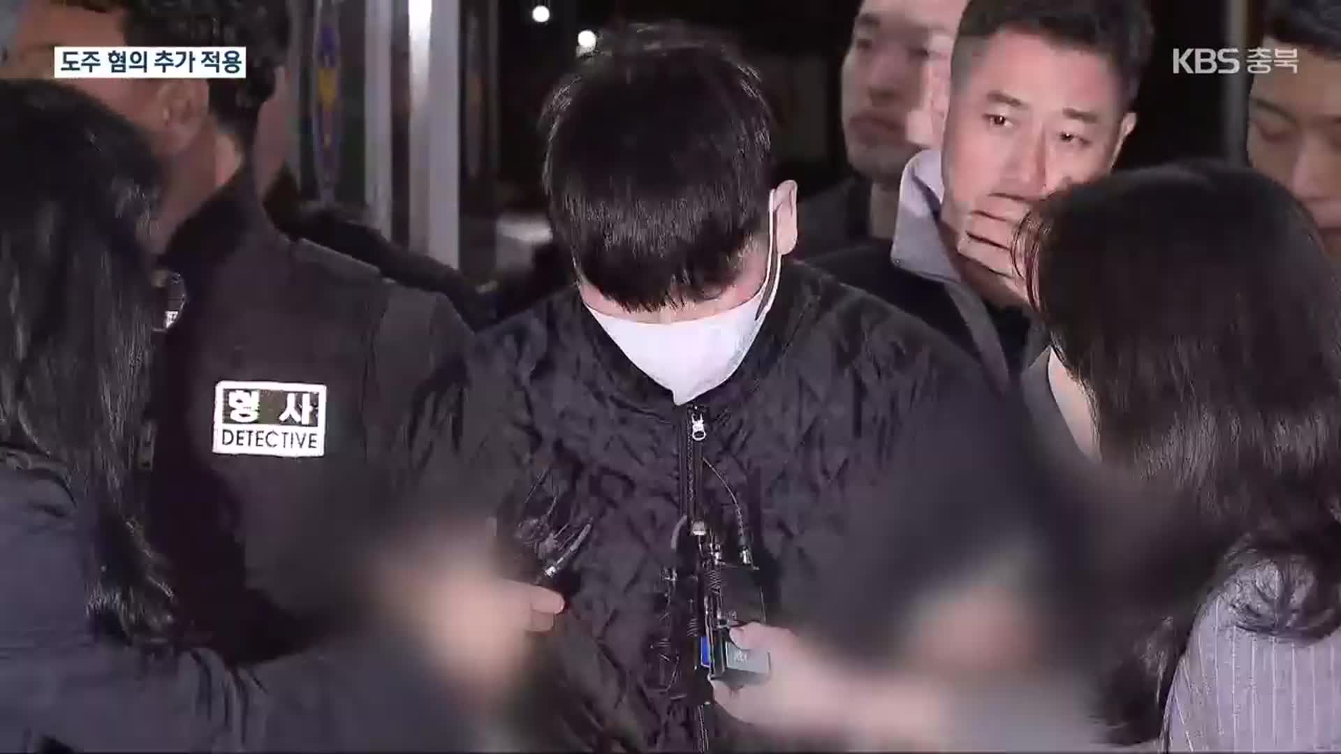 사흘 만에 검거된 김길수 “도주계획·조력자 없어”