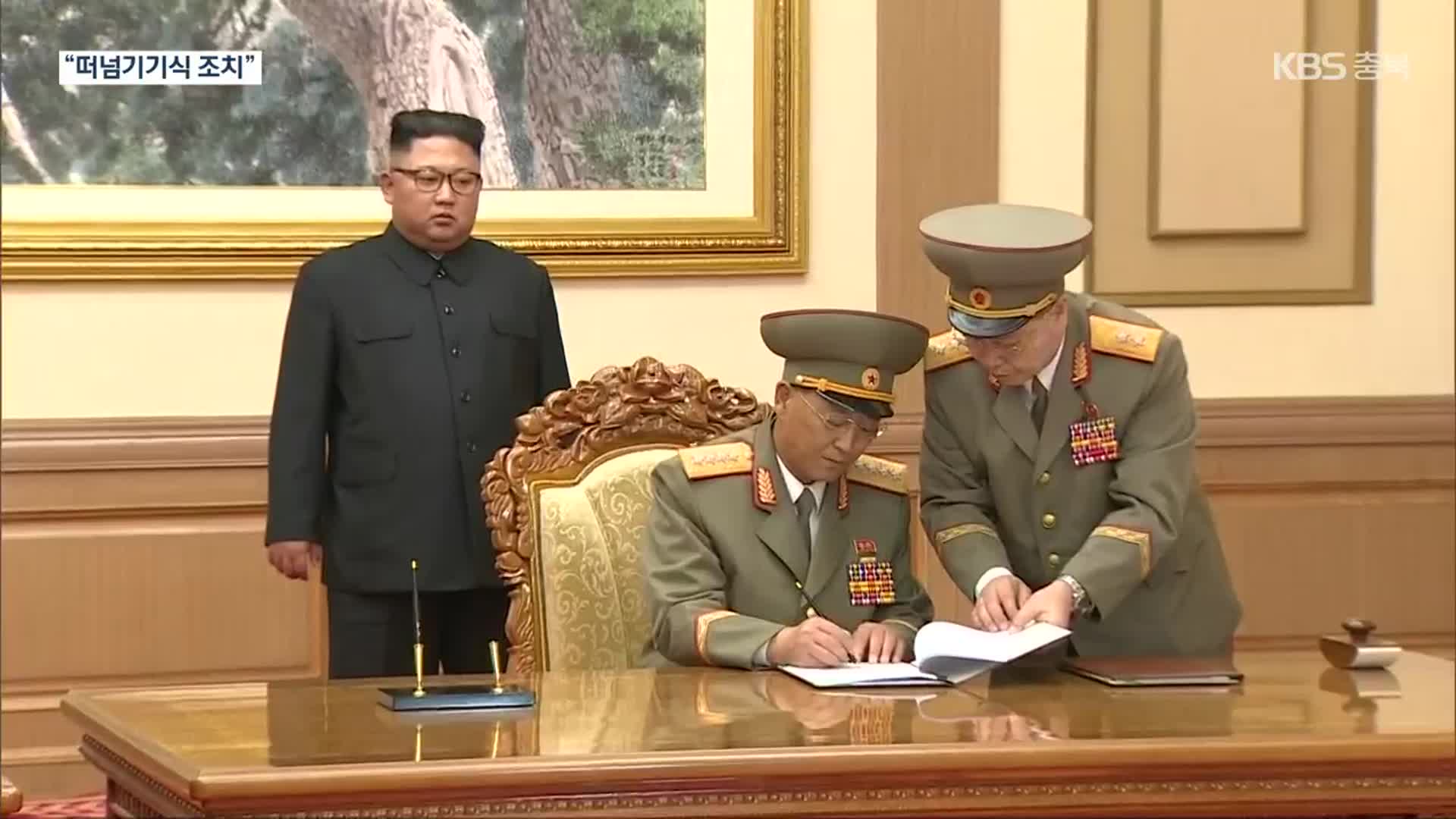북한, 남북합의 파기 책임 떠넘겨…대의원선거 “투표율 99.63%”