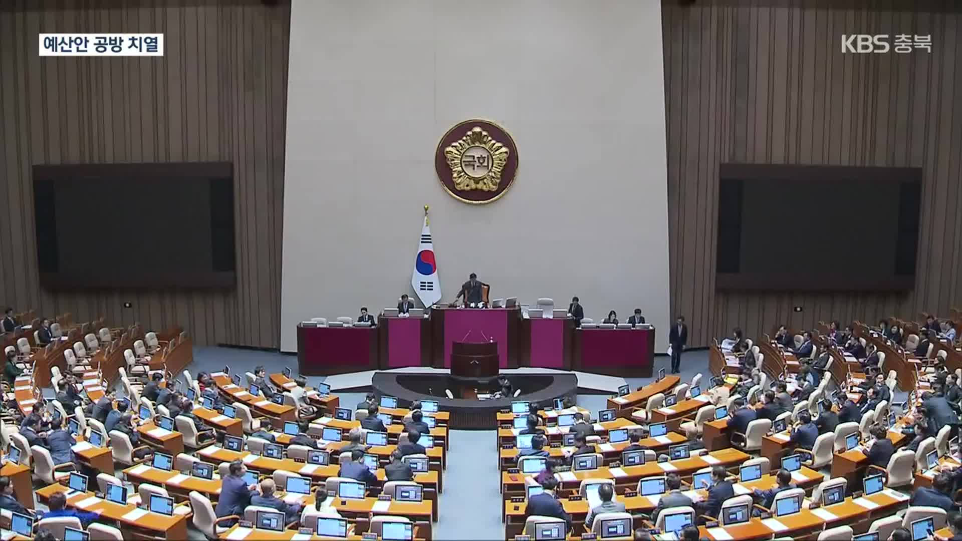 예산안 시한 또 넘기나…여야, 탄핵안 놓고 팽팽한 ‘대치’