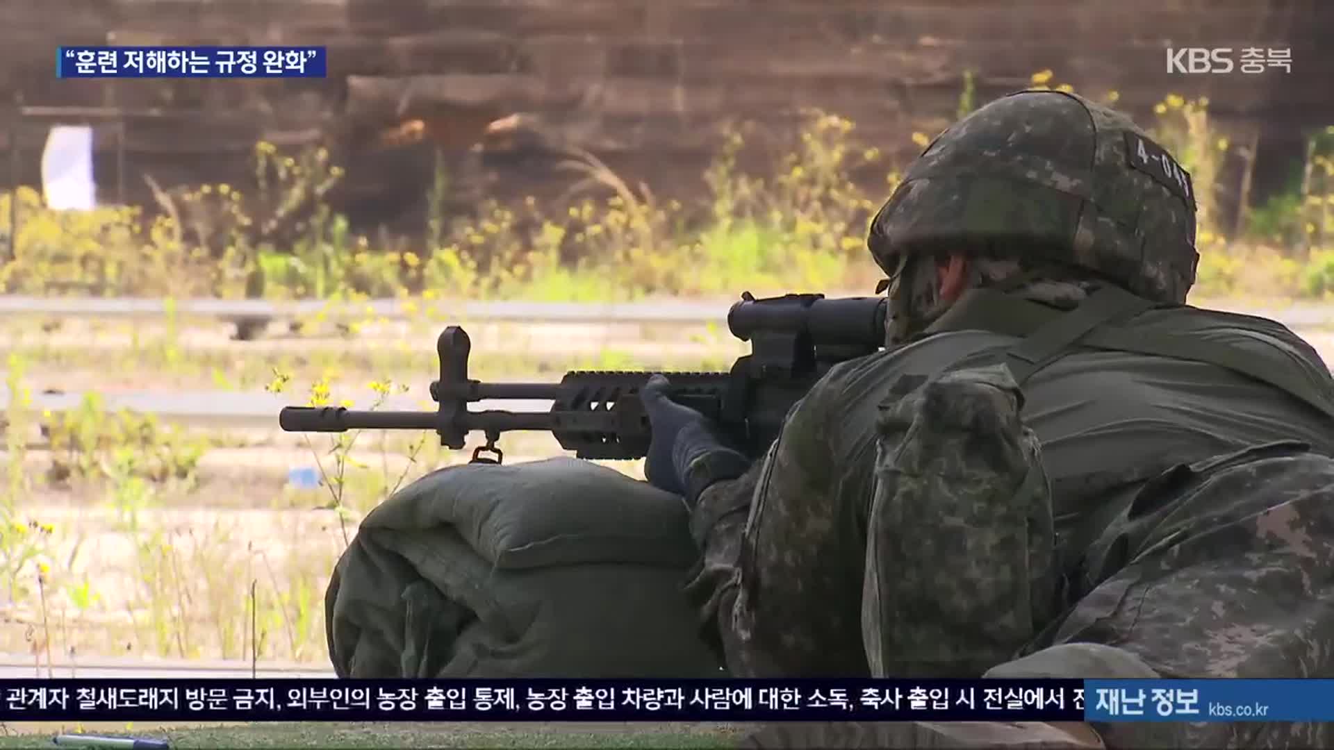 총알 탄피 이제는 100% 회수 안해도 된다