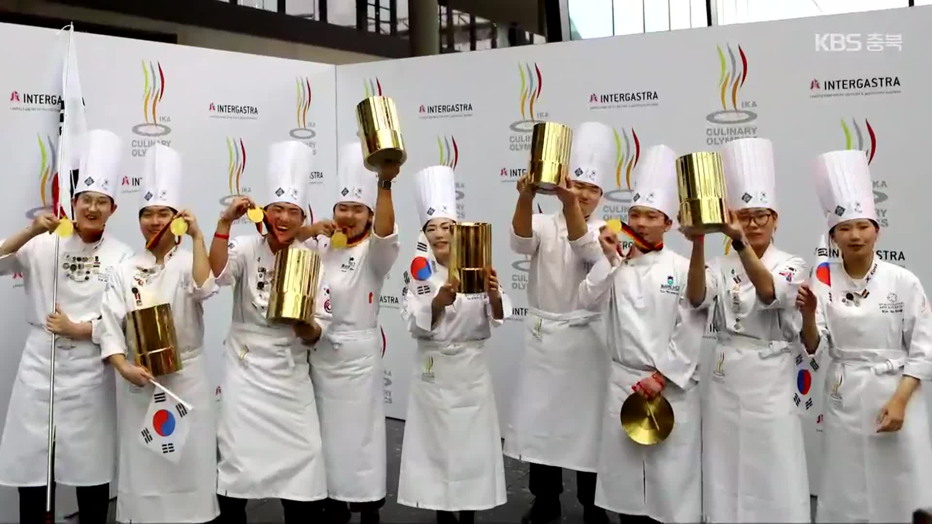 충북 학생들, 독일 세계요리올림픽 챔피언