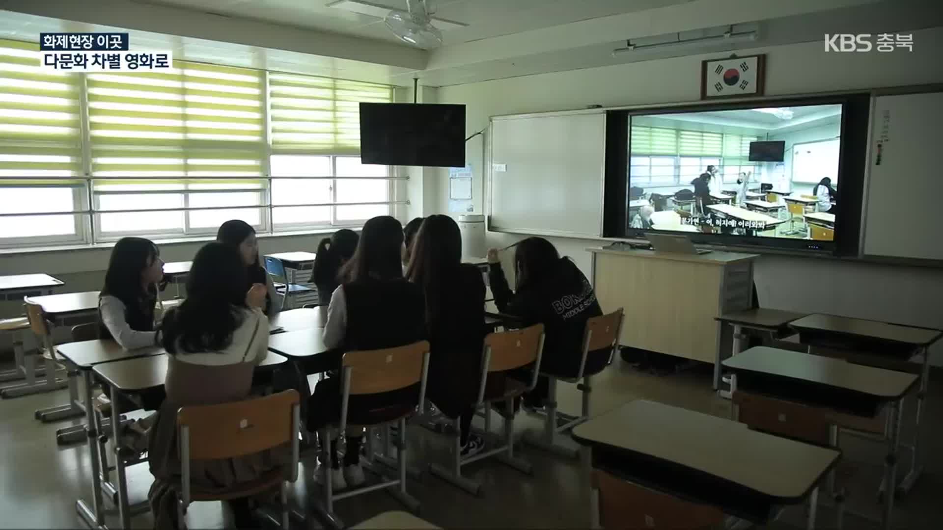 [화제현장 이곳] ‘중딩’ 감독·배우들의 다문화 차별 영화 제작기