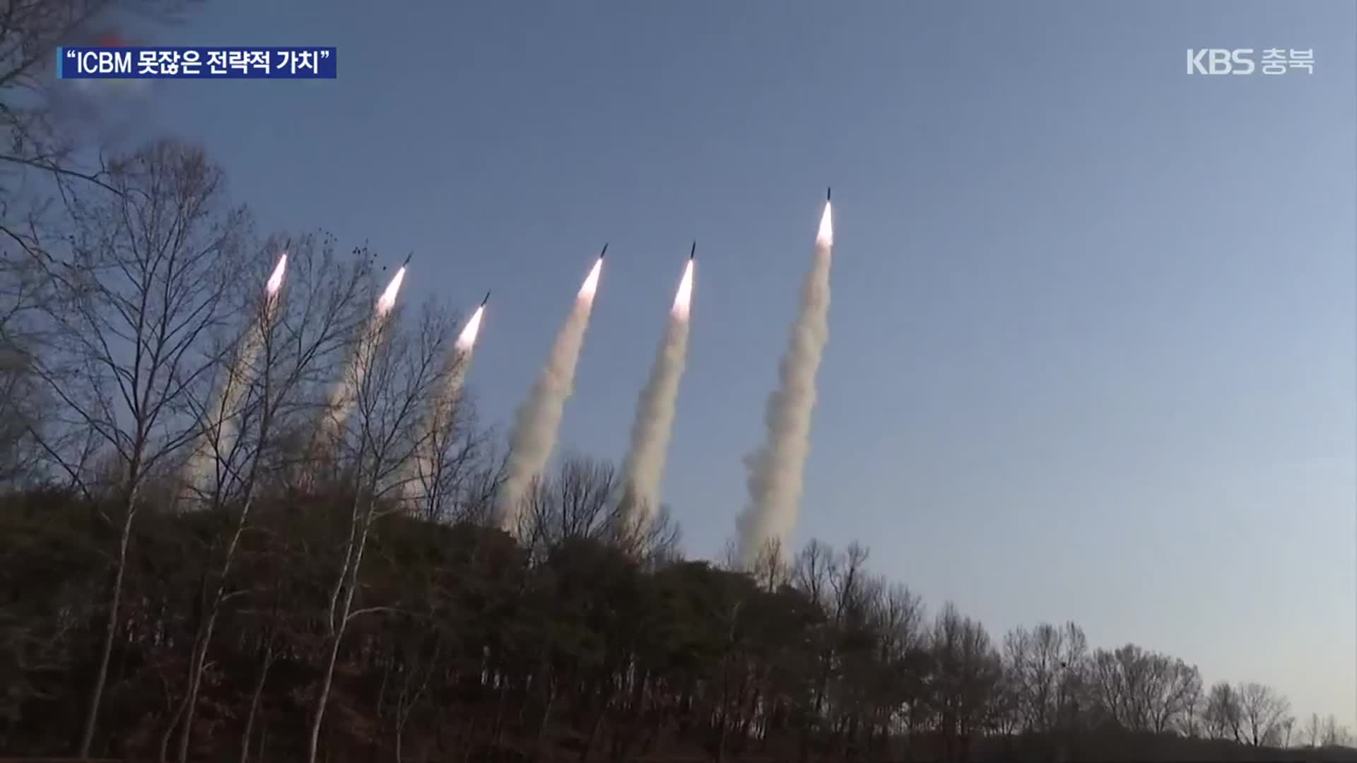 북 “신형 극초음속 미사일 고체연료 엔진 지상시험 성공”