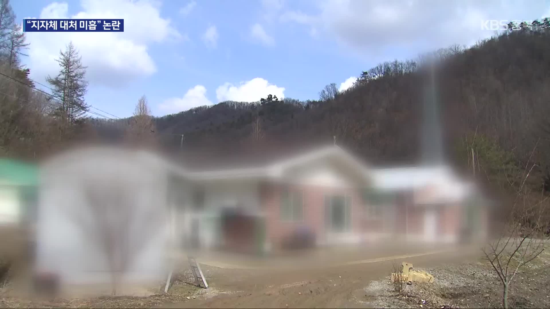 목사 학대 사실 알렸지만…“지자체 신고 누락” 주장