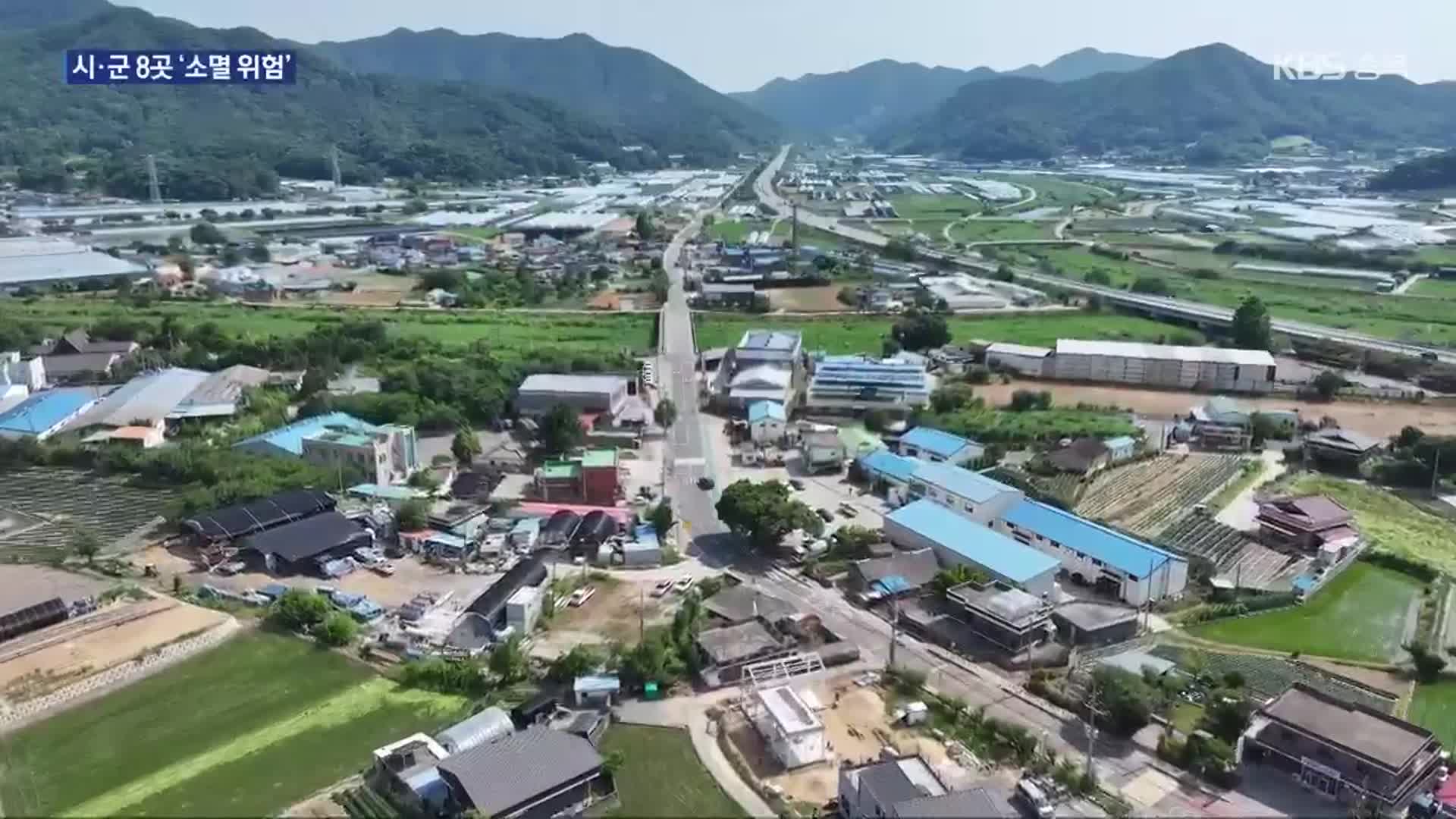 뚝 끊긴 아기 울음소리…충북 인구소멸 심각