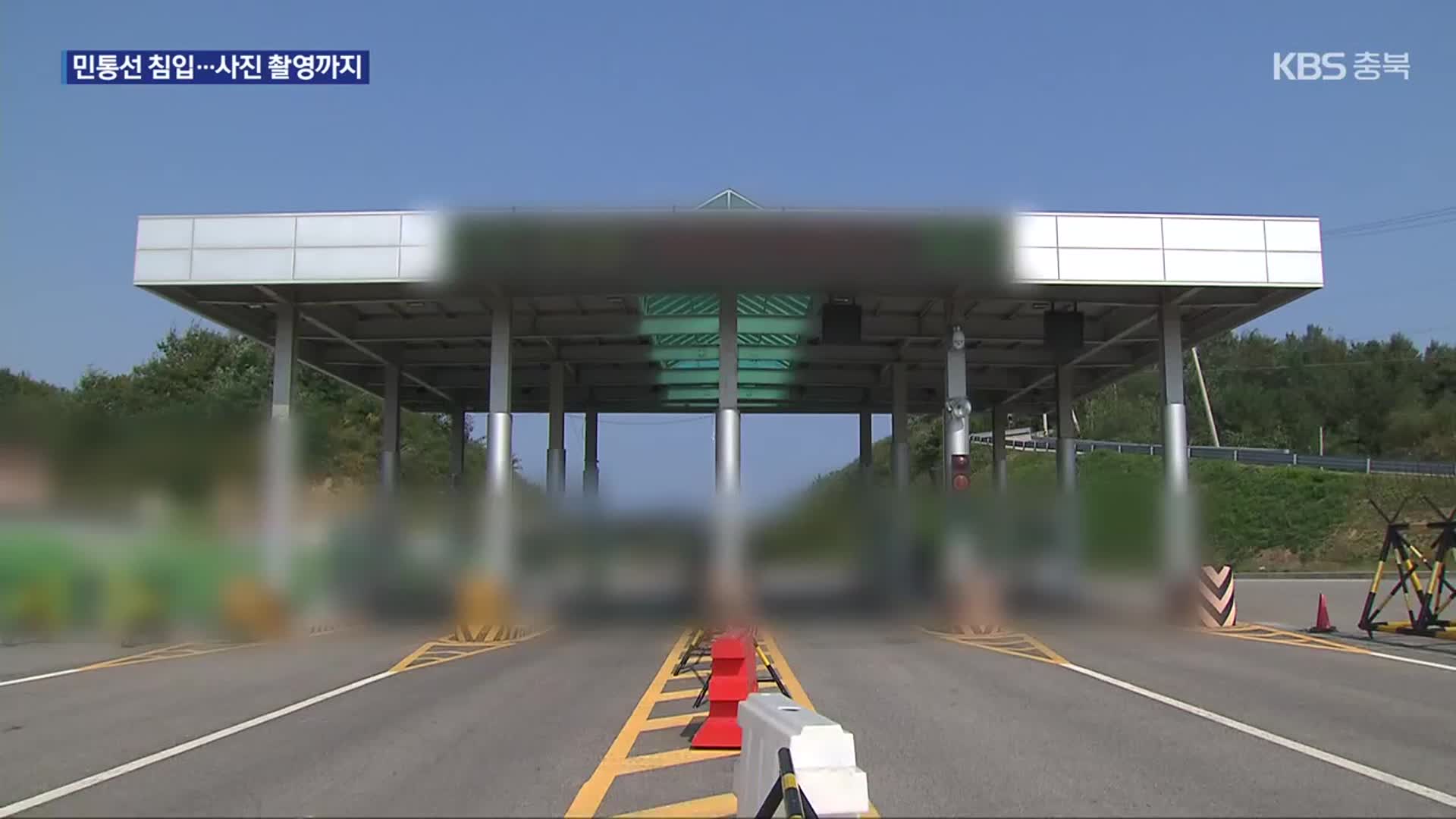 “나 장교야” 한 마디에 뚫린 민통선…20대 집행유예