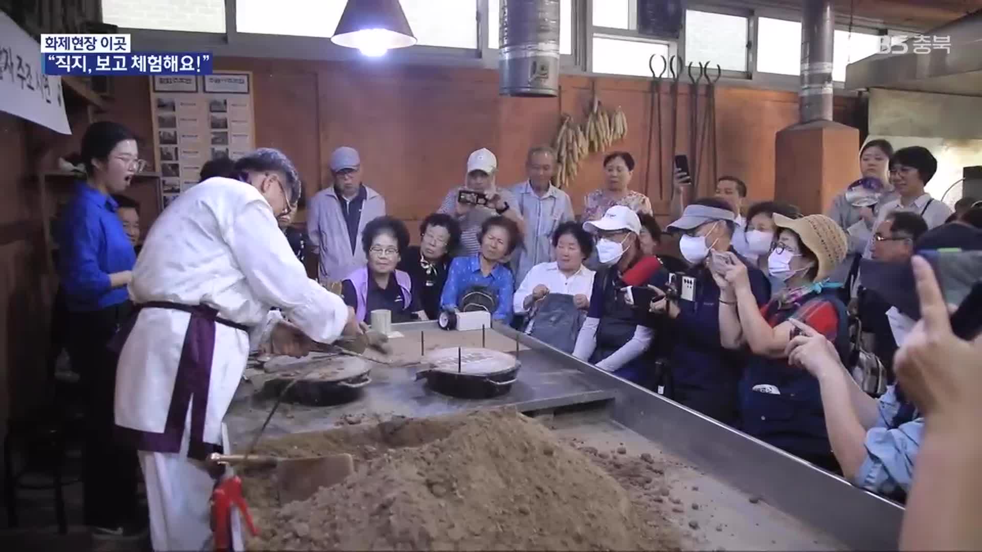 [화제현장 이곳] 축제로 보고 즐기는 ‘직지의 가치’