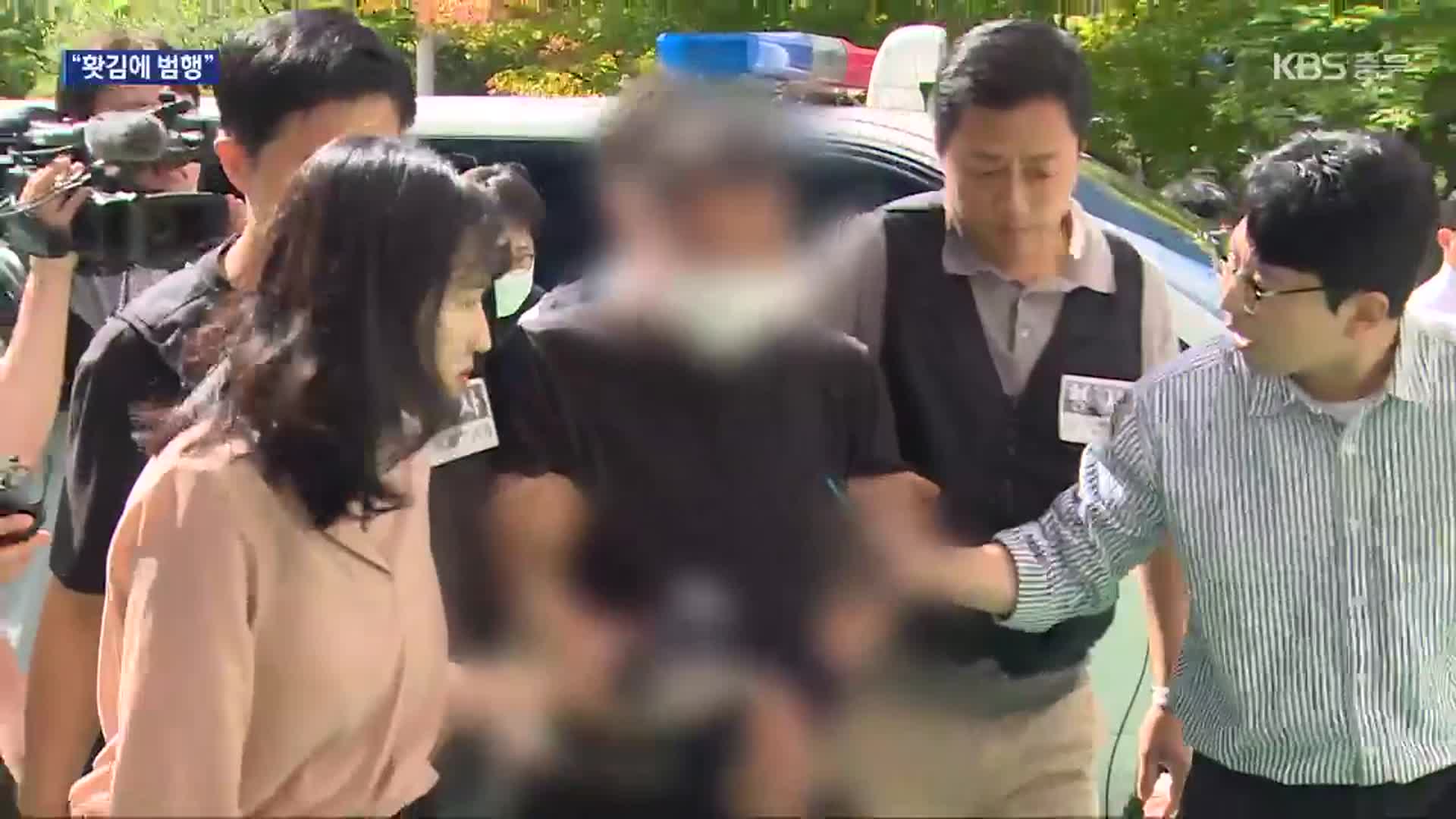 여관 방화로 3명 숨지게 한 40대 피의자 구속…“도주 우려”