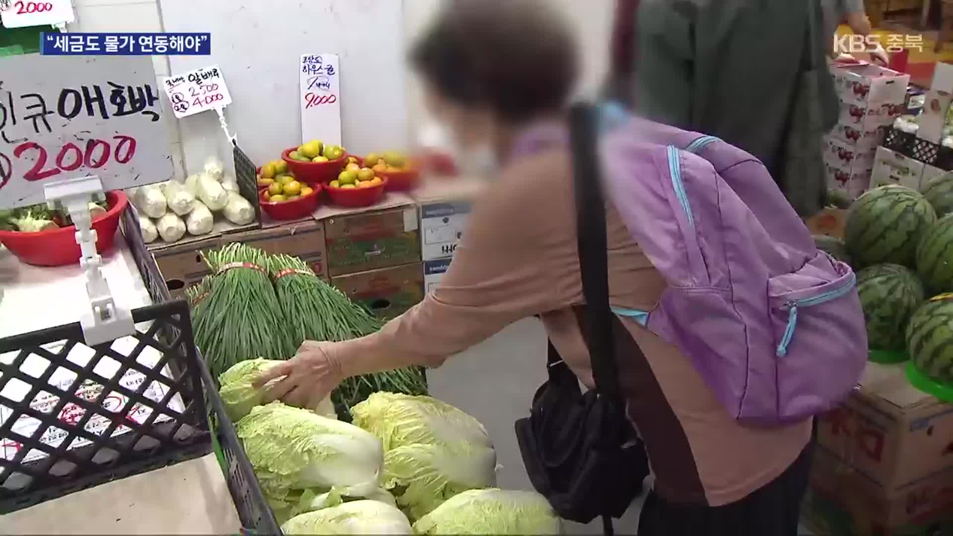 고물가에 얇아진 지갑…소득세 물가연동 도입되나?