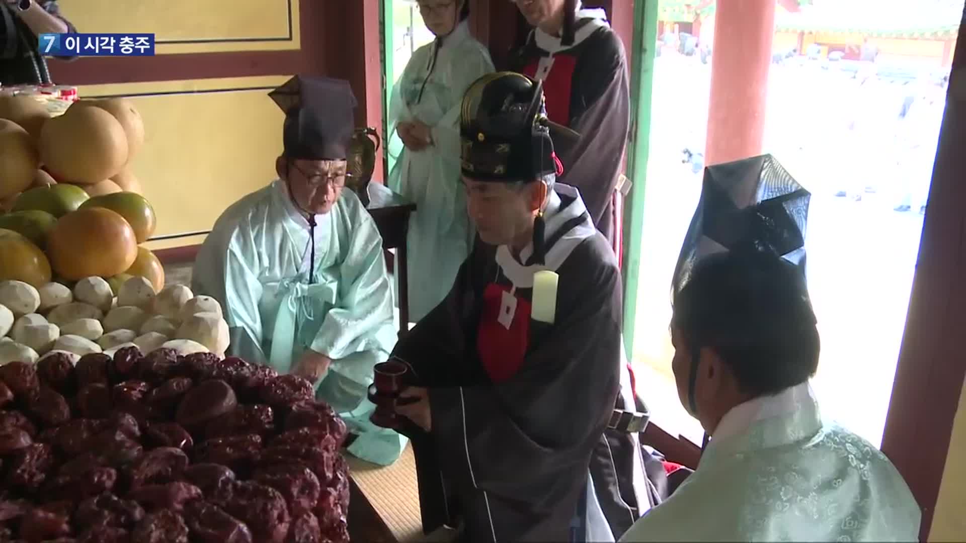 [여기는 충주] 제천 의병제 개막…내일까지 외