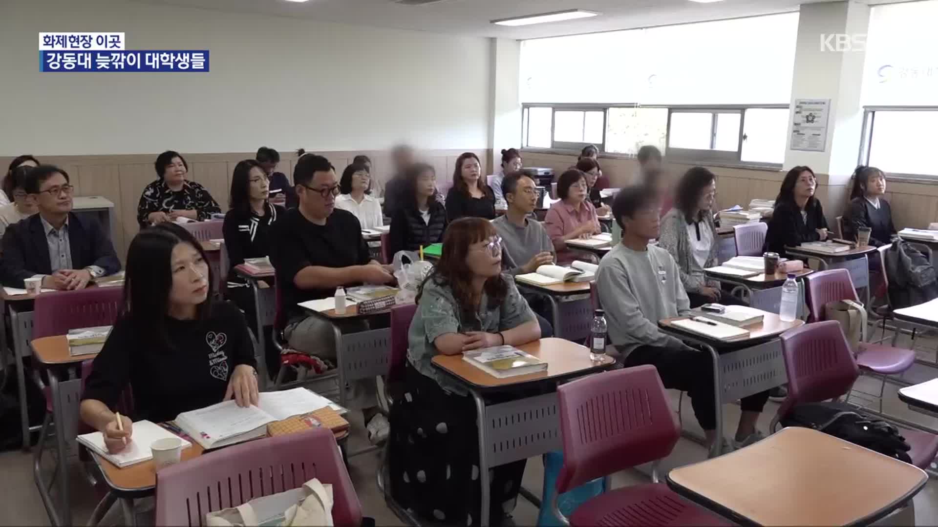 [화제현장 이곳] “배움의 한 풀러”…만학도들의 꿈을 향한 도전