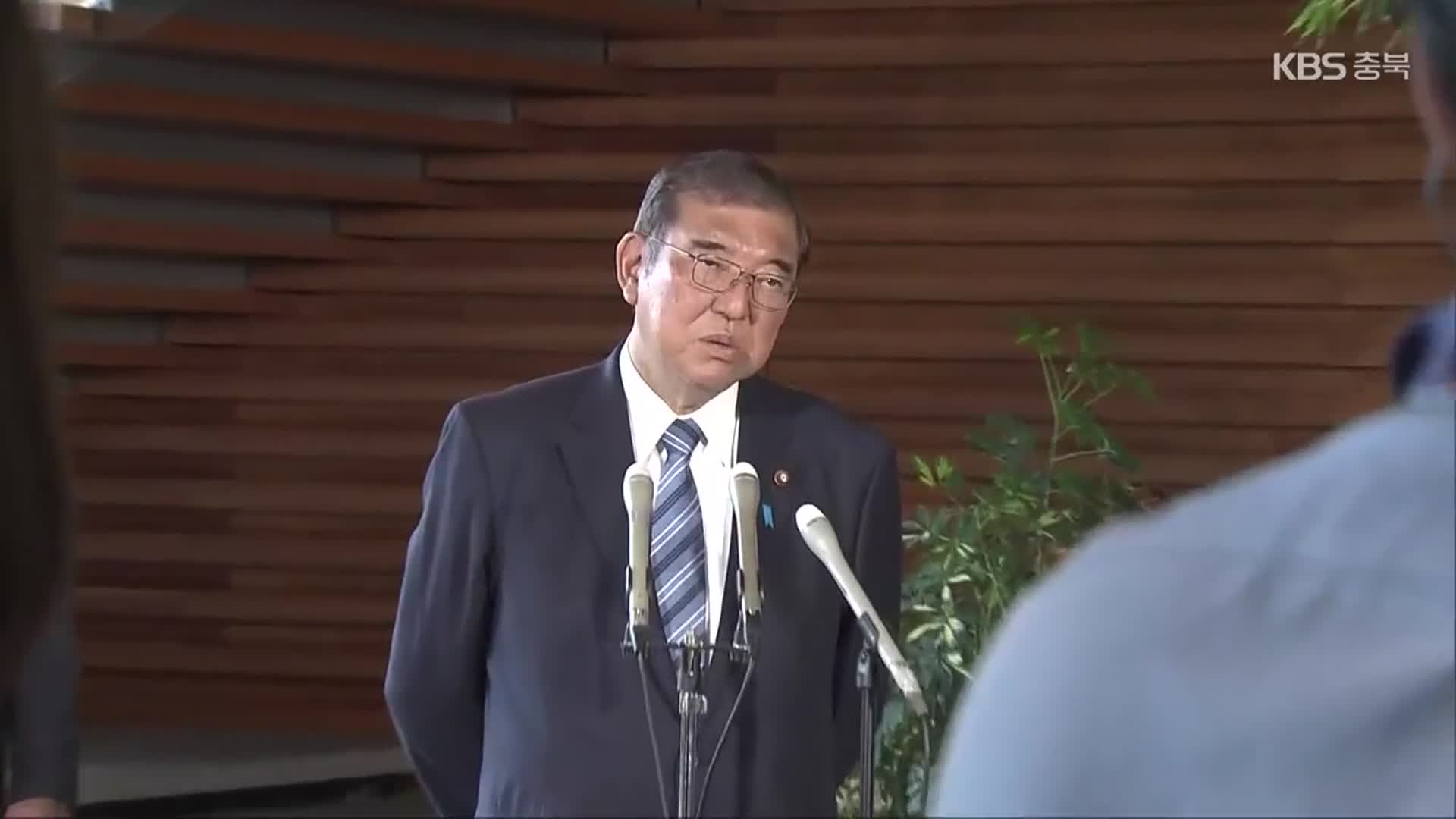 일본 이시바 총리 재선출…30년 만에 중의원 결선투표