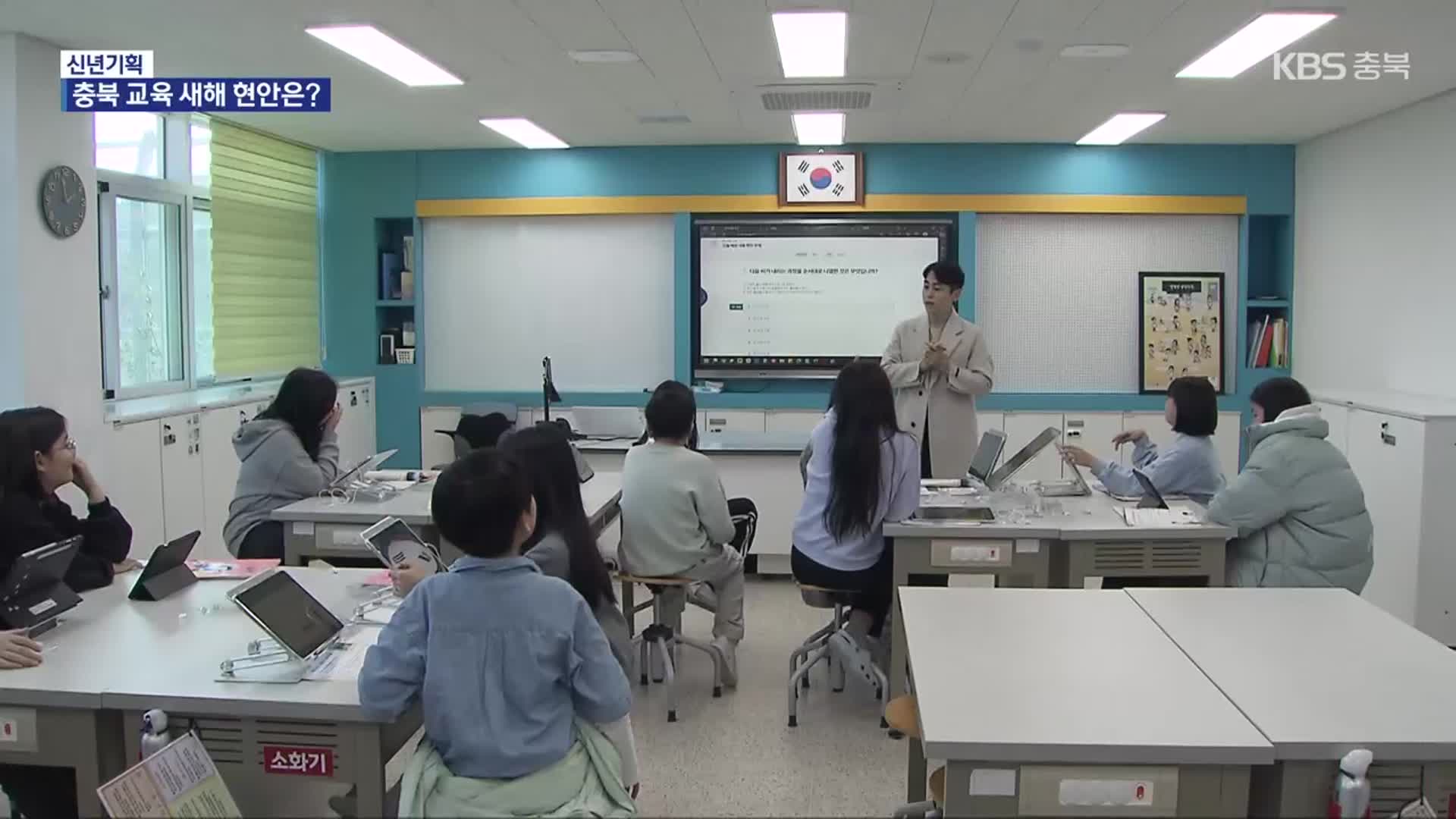 충북교육청 “모두 성장하는 한 해”
