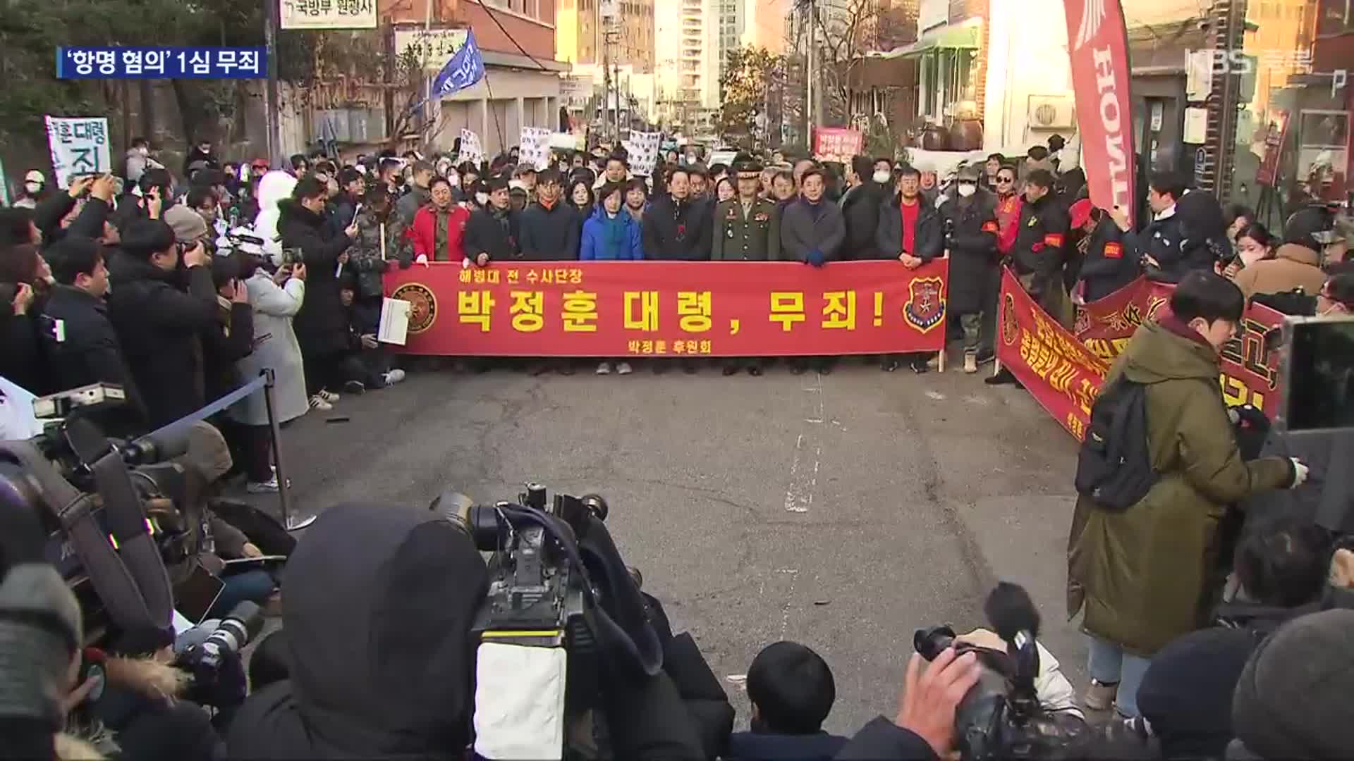 ‘항명·상관 명예훼손’ 혐의 박정훈 대령 1심서 “무죄”