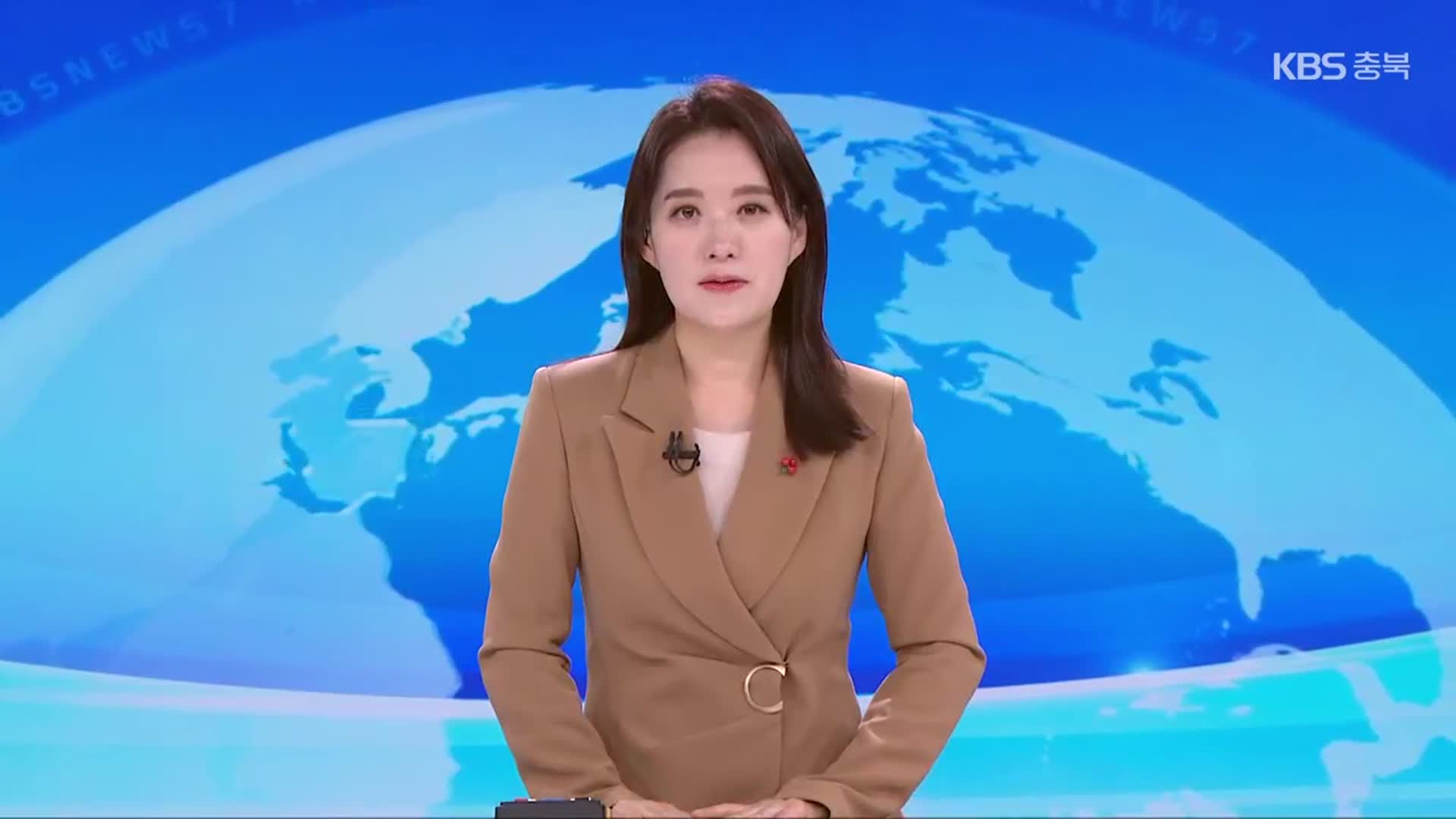 [뉴스7 충북 클로징]
