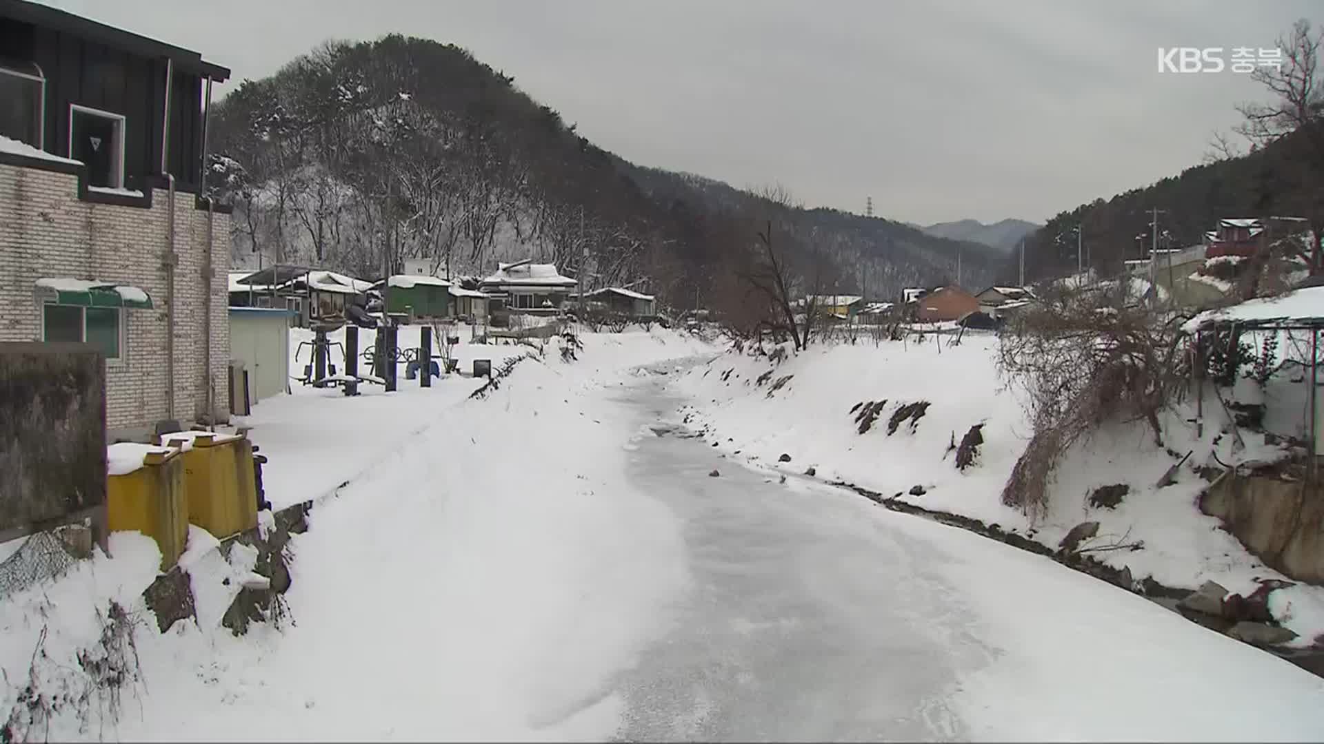 충북 중부권 또 폭설…“강한 눈구름·산지 영향”