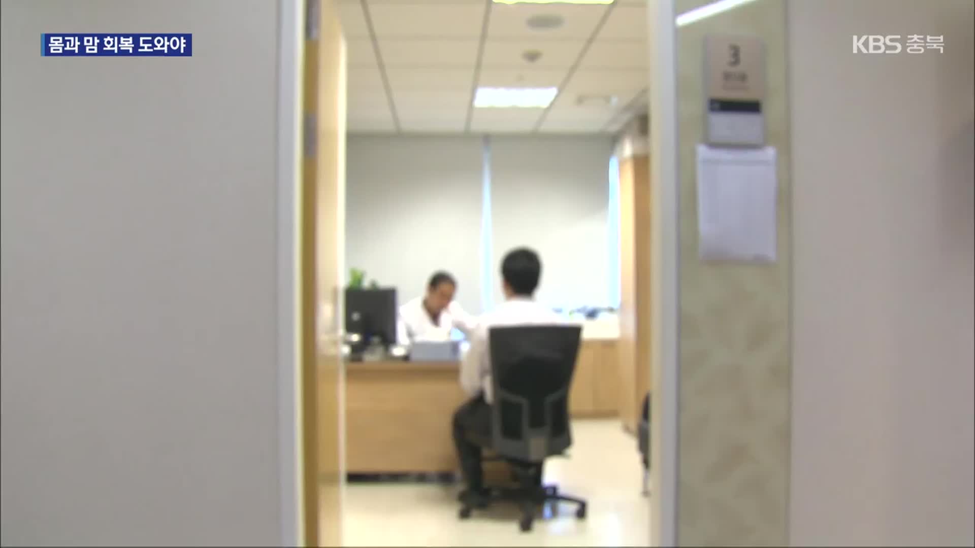 일터에서 동료 잃은 노동자들…‘트라우마’ 고통