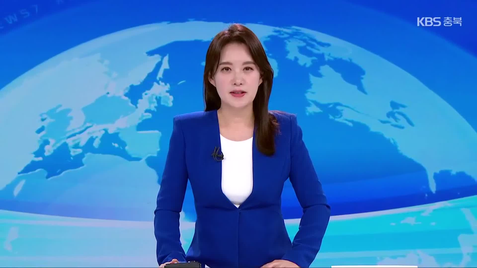[뉴스7 충북 오프닝]