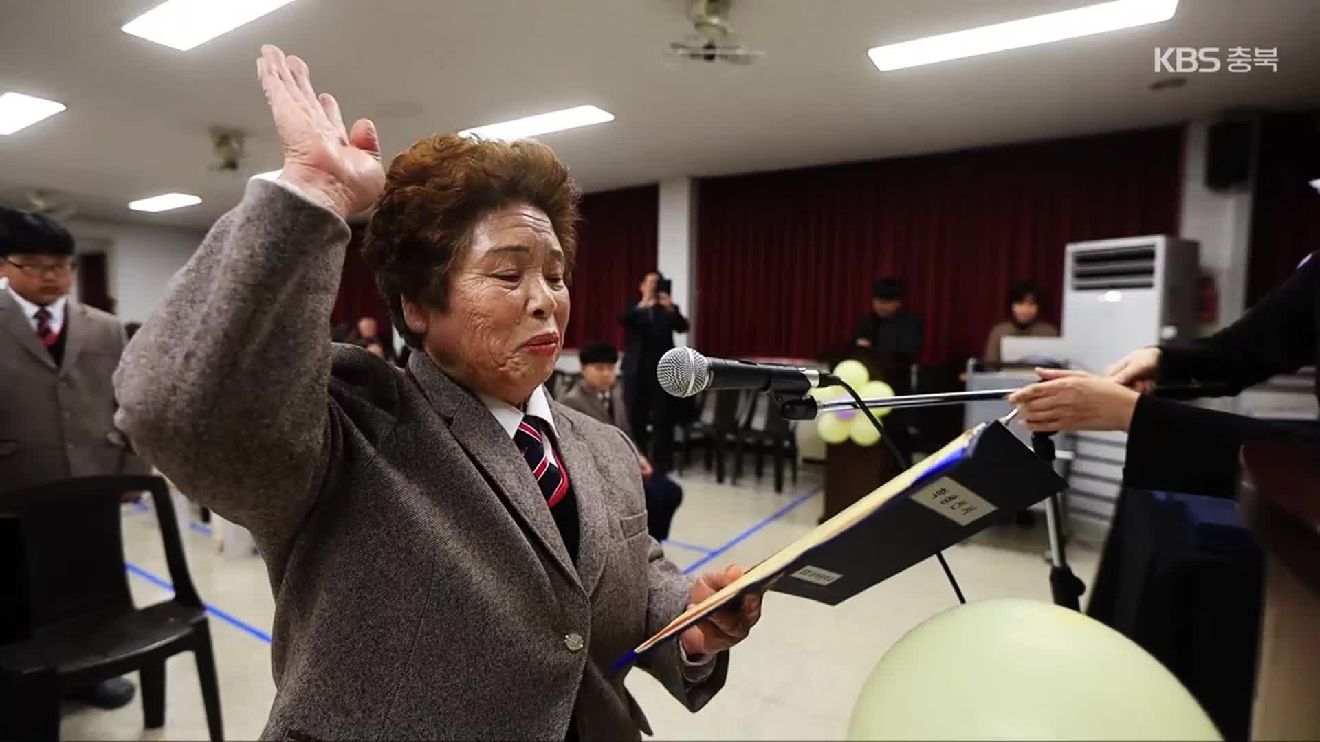 [화제현장 이곳] ‘폐교 위기’ 제천 송학중의 특별한 입학식