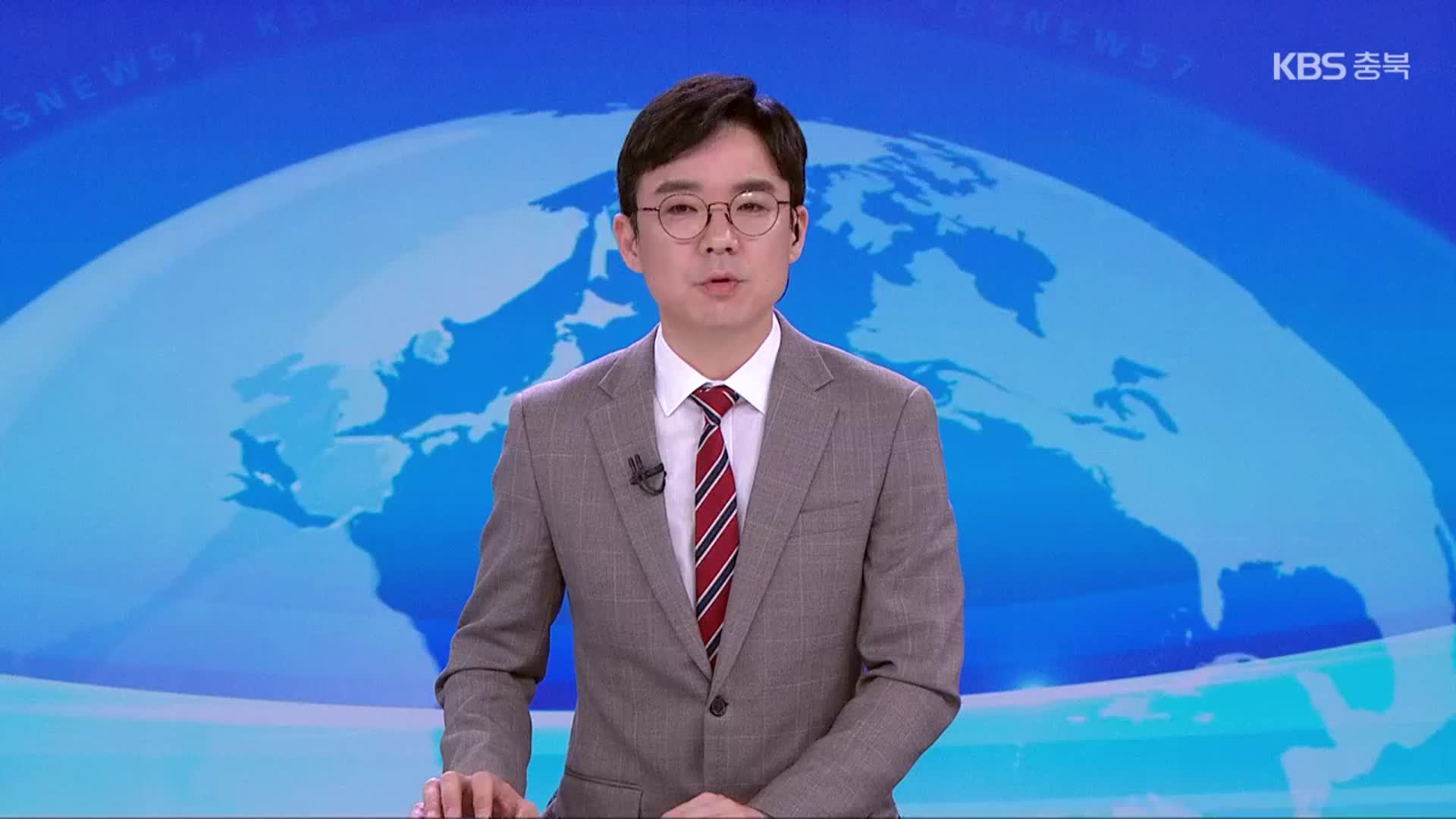 [뉴스7 충북 오프닝]