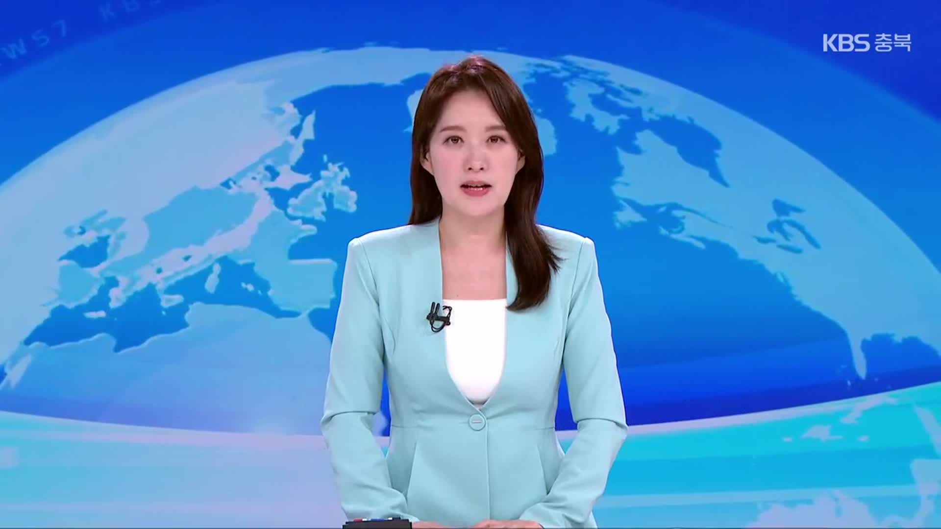 [뉴스7 충북 클로징]