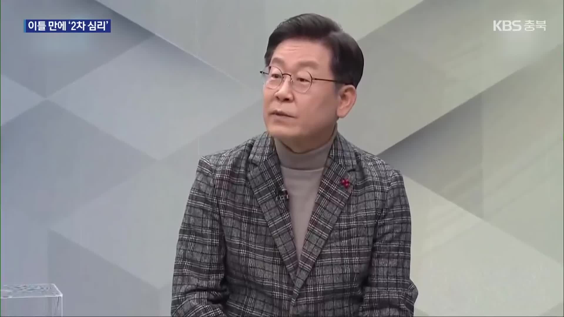 ‘이재명 재판’ 이틀 만에 ‘2차 심리’…6-3-“3” 지켜질까