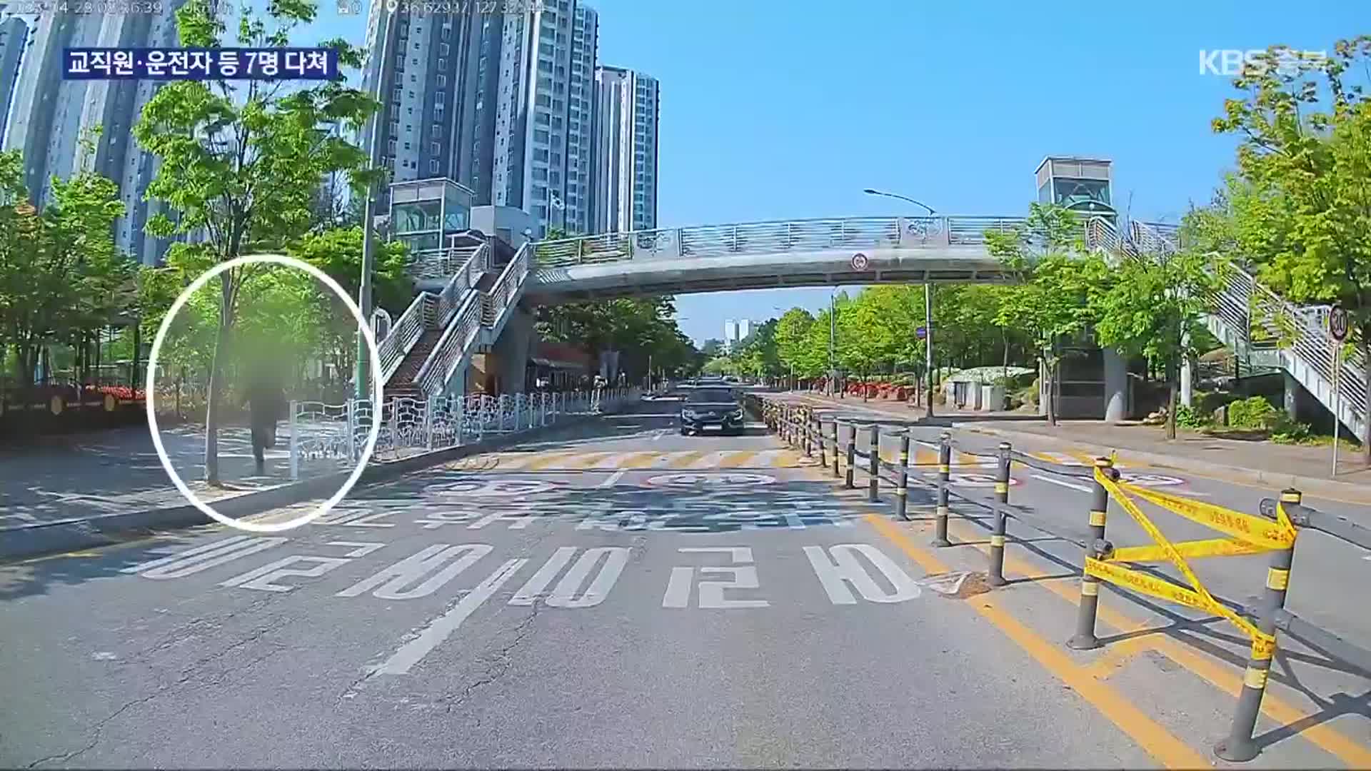 고교생 흉기 난동…교직원·운전자 등 7명 다쳐