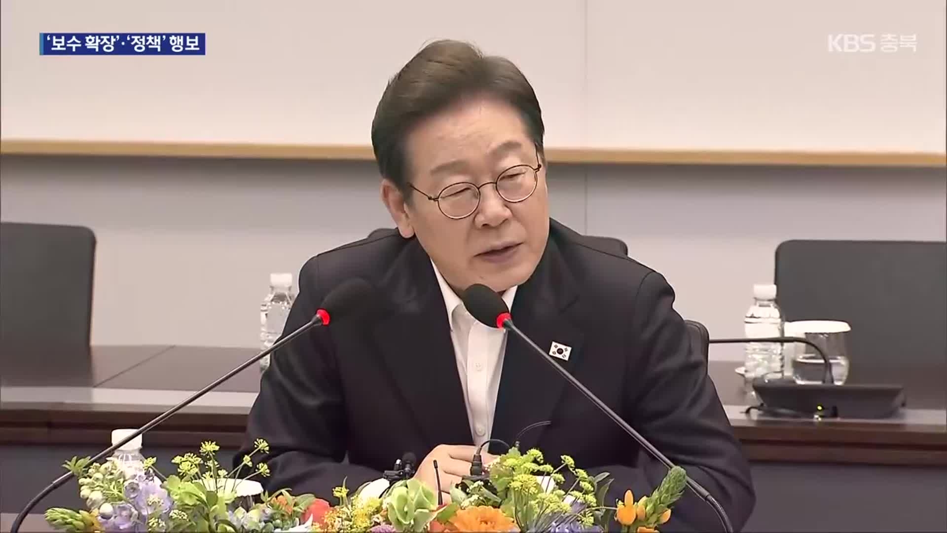 이재명, 이승만·박정희 묘역 참배…SK하이닉스 찾아 ‘반도체 간담회’