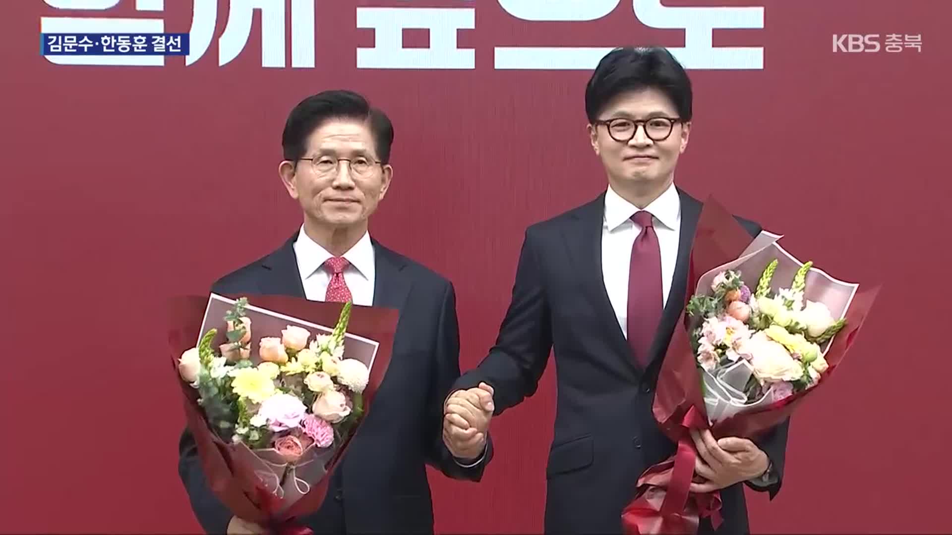국민의힘 3차 경선 김문수·한동훈 진출…다음 달 3일 최종 후보 발표