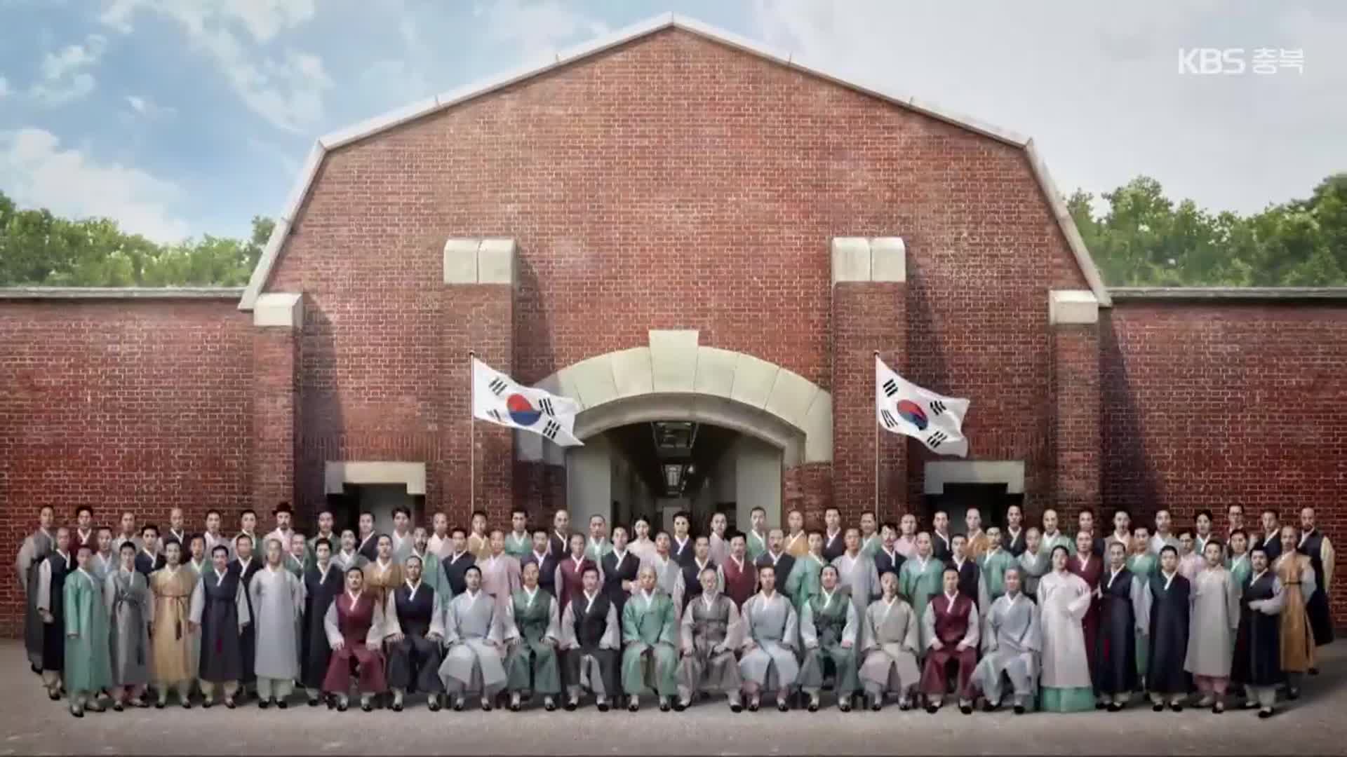 숨은 독립운동가 수백 명…“마지막 1명까지 빛 보도록”