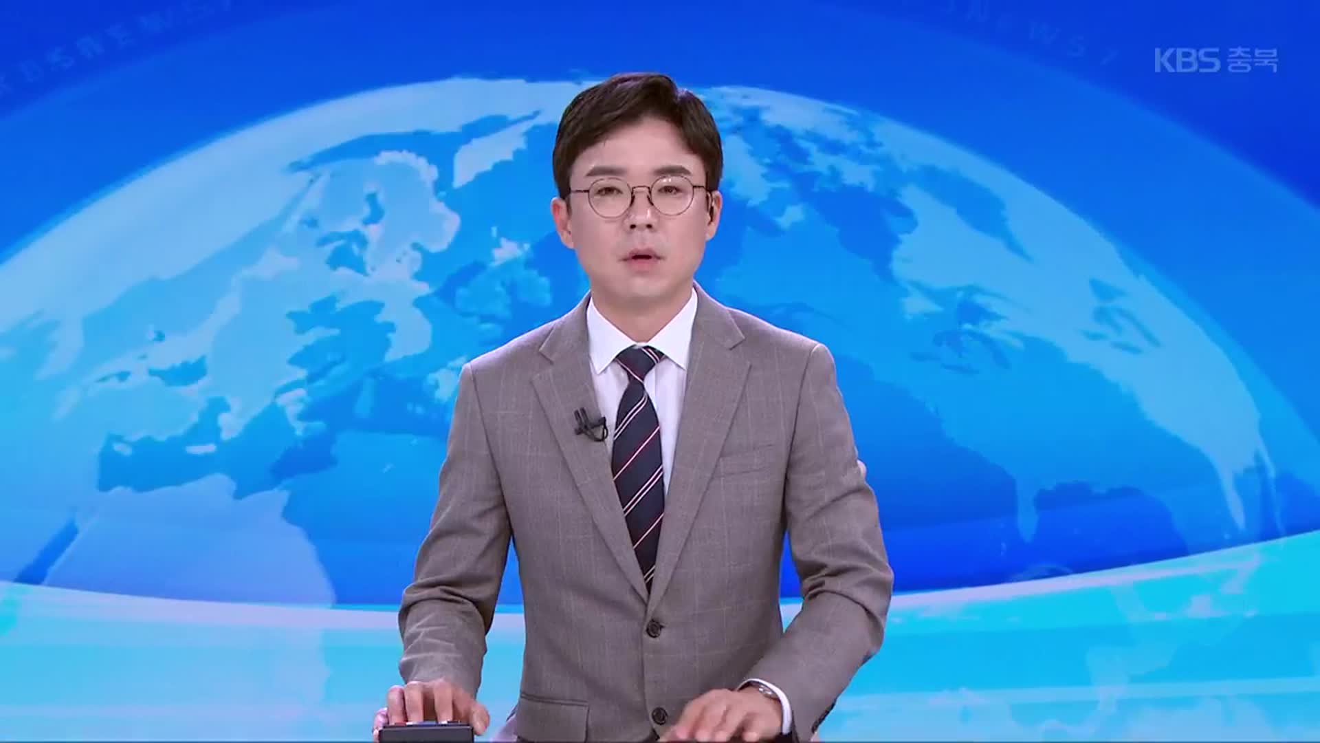 [뉴스7 충북 오프닝]