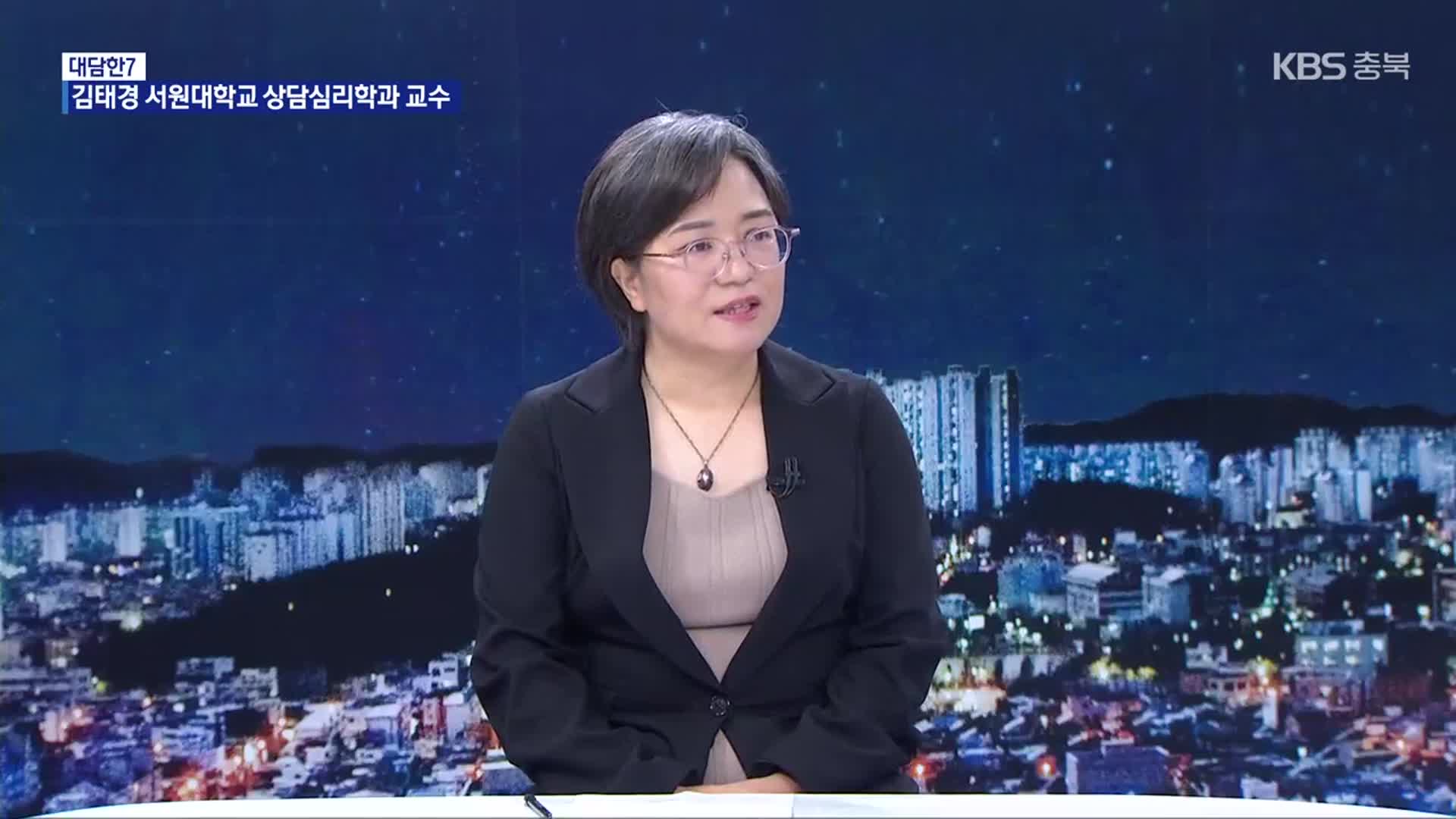 [대담한7] ‘안전 사각지대’ 학교…학생·교원 보호 방안은?
