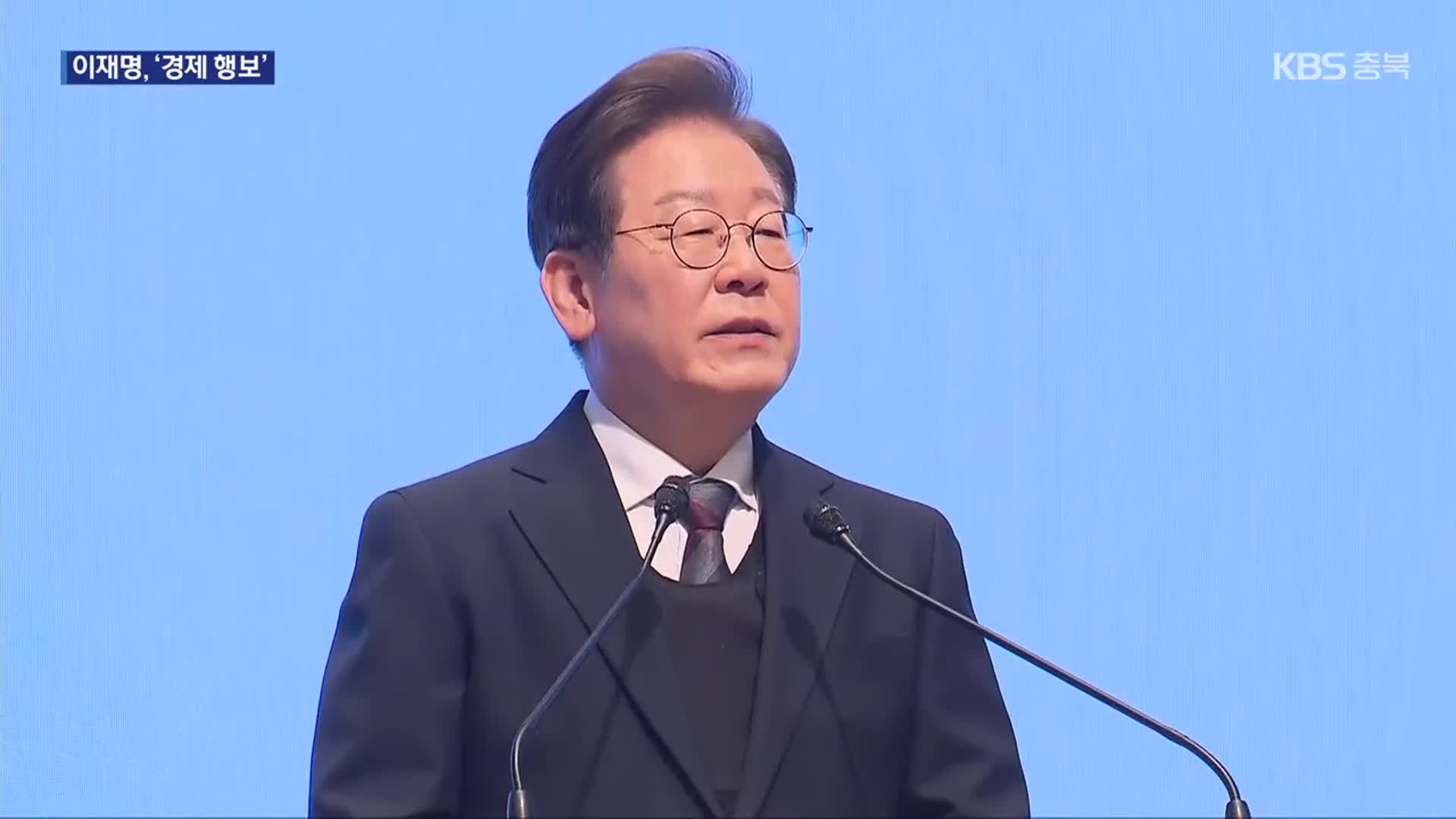 이재명, ‘경제 5단체장 간담회’…민주당 “조희대 사퇴해야” 압박