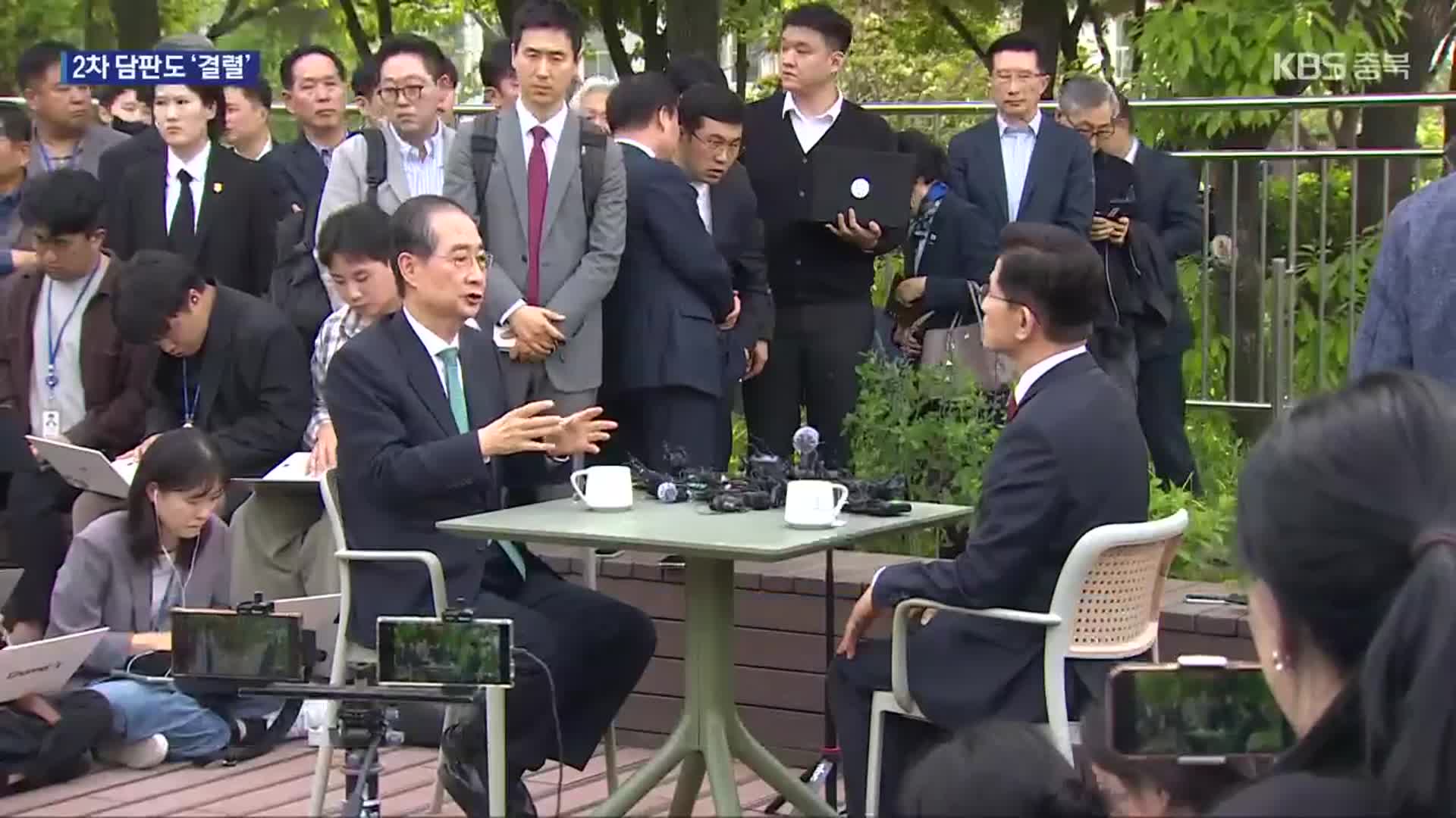 김문수·한덕수 2차 단일화 회동…접점 못 찾고 종료