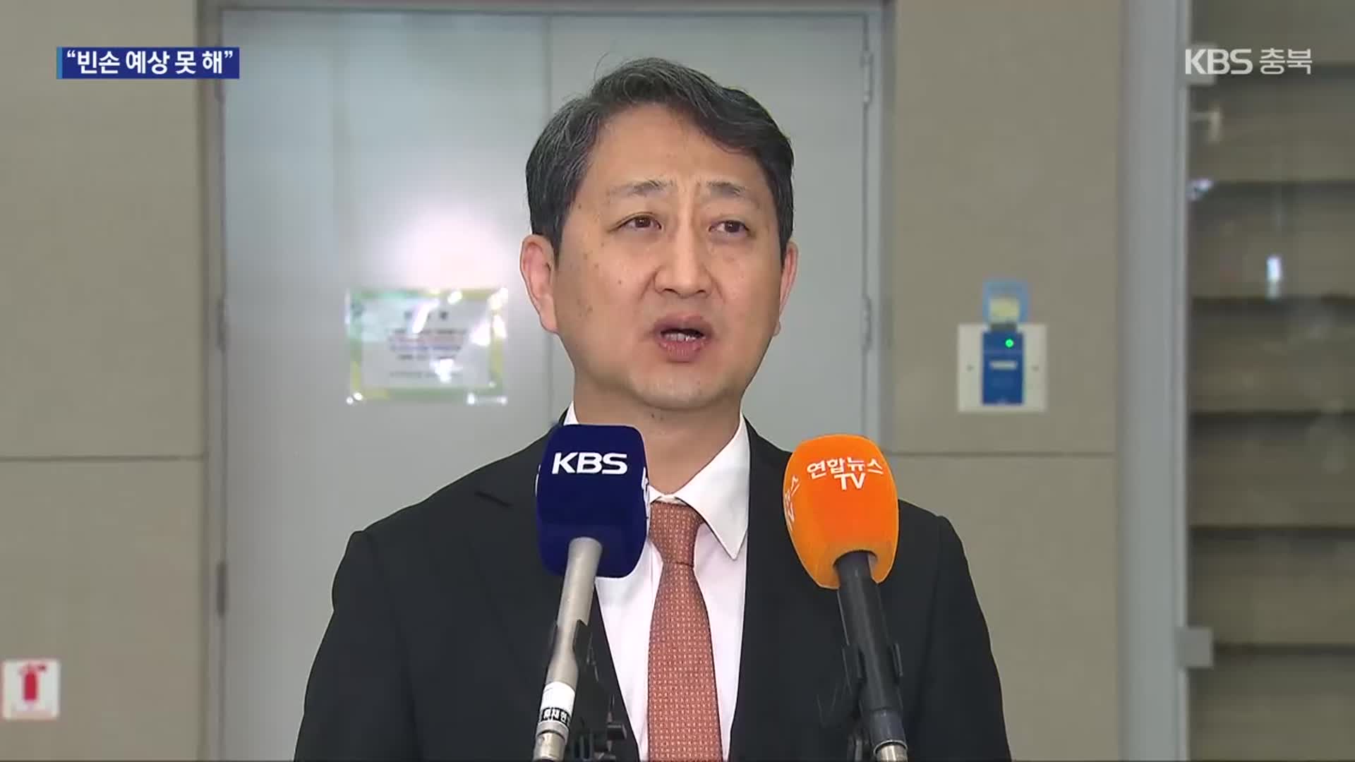 ‘빈손 귀국’ 산업장관…‘안일한 대응’ 질문에 “예상 못 해”