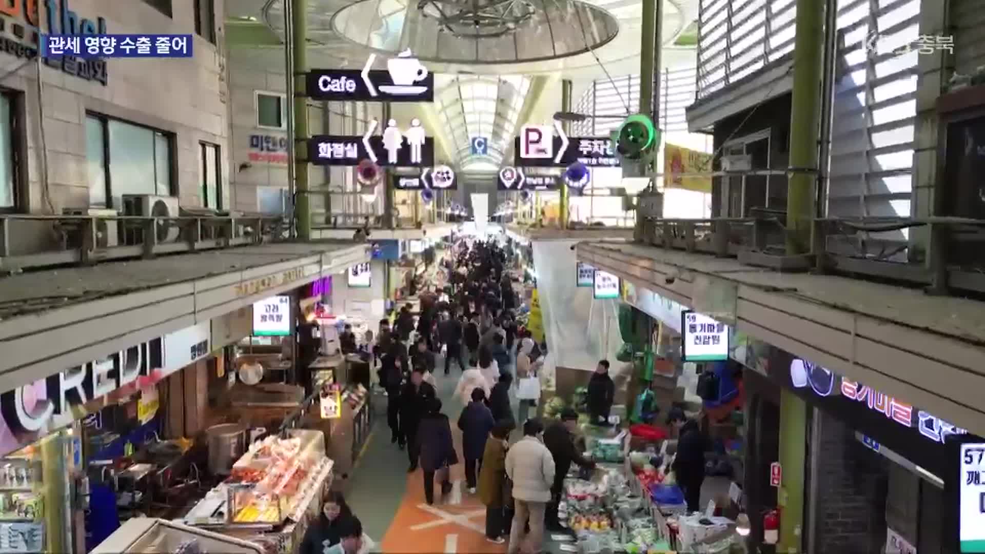 5월 초 수출 부진…“관세로 수출 줄어 경기 둔화”