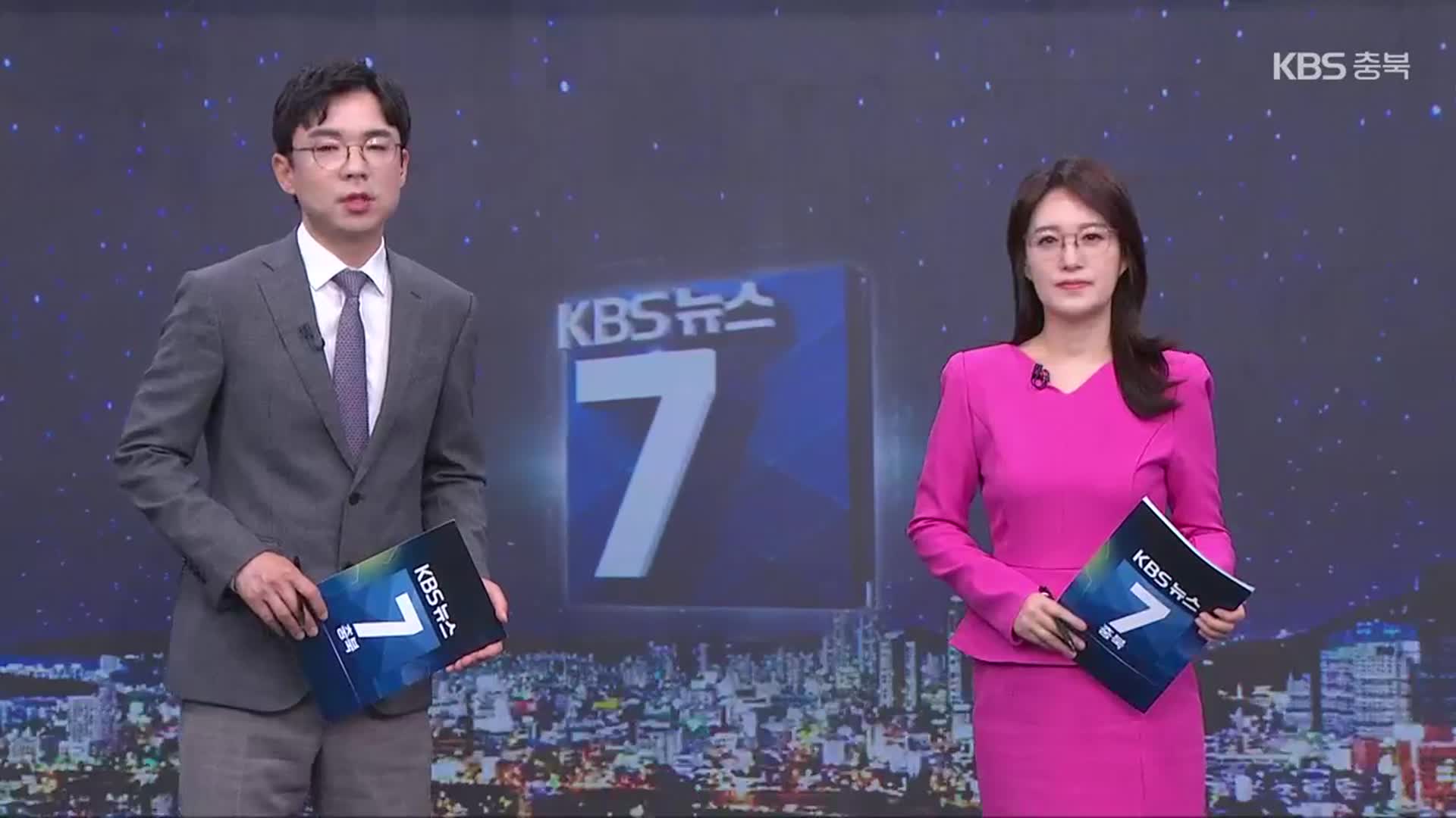 [뉴스7 충북 클로징]