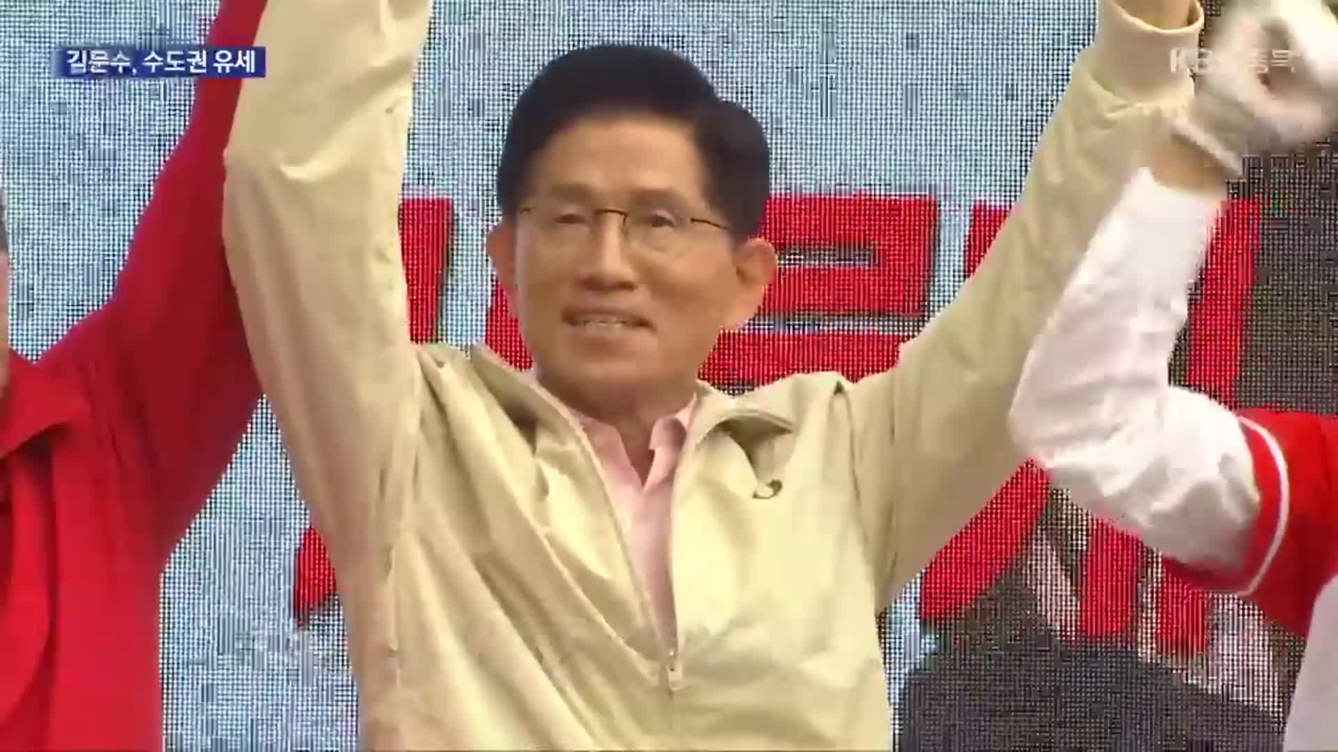 김문수, 수도권 유세 “도둑이 대법원장 특검”…이준석, 단일화 논의 일축