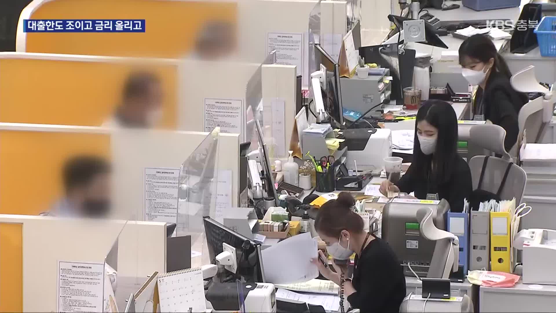 3단계 스트레스DSR 7월 시행…“1.5% 금리 확대 적용”