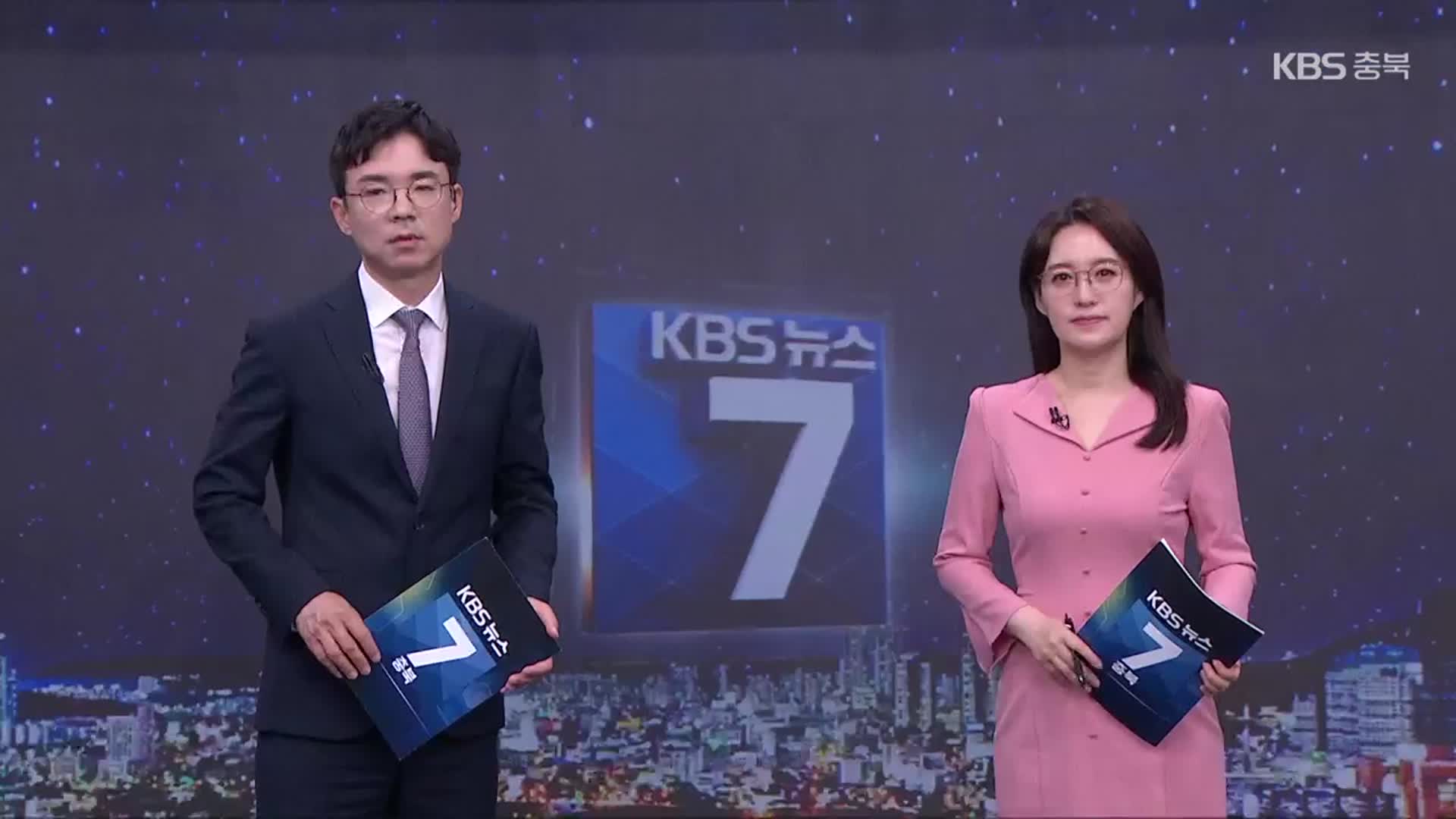 [뉴스7 충북 클로징]