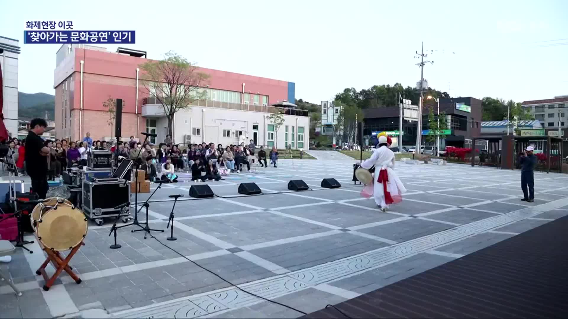[화제현장 이곳] “문화소외지역 찾아가요!”…주민 삶에 ‘활기’