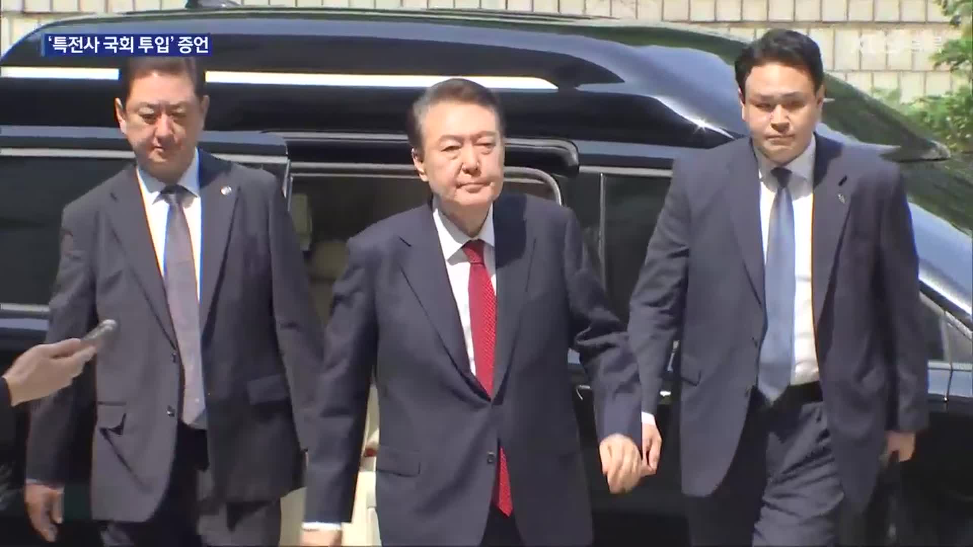 윤 전 대통령 말 없이 법정 출석…‘특전사 국회 투입’ 증언 나올 듯