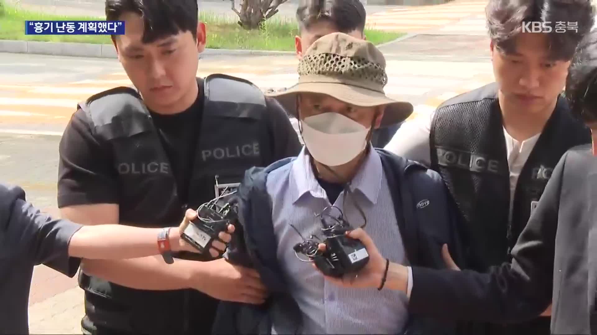 4명 사상 ‘시흥 살인범’ 차철남 오늘 구속 송치…“계획 범죄”