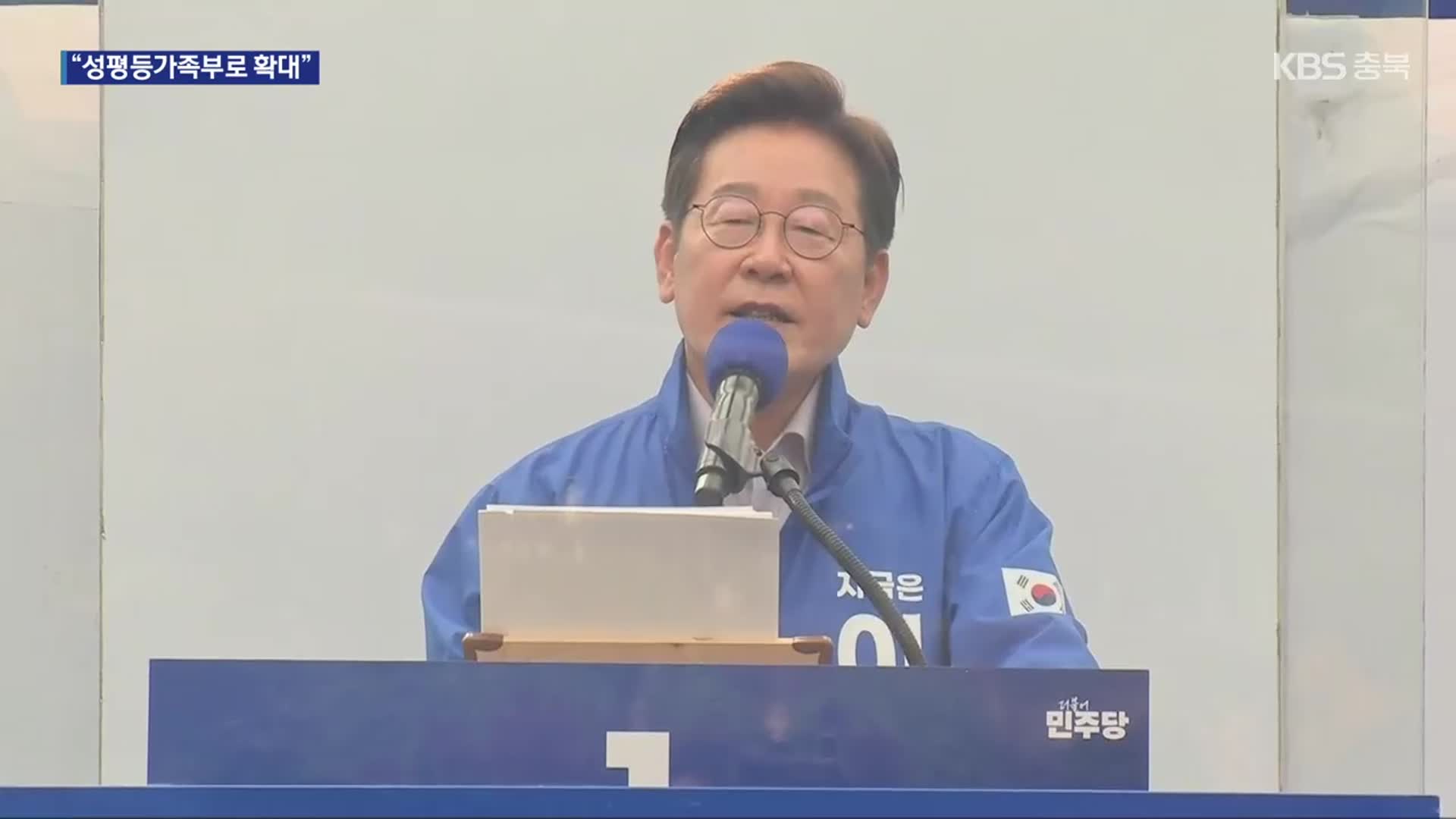 이재명, ‘광진·성동’ 서울 동부권 유세…민주당 “사전투표로 내란 종식”