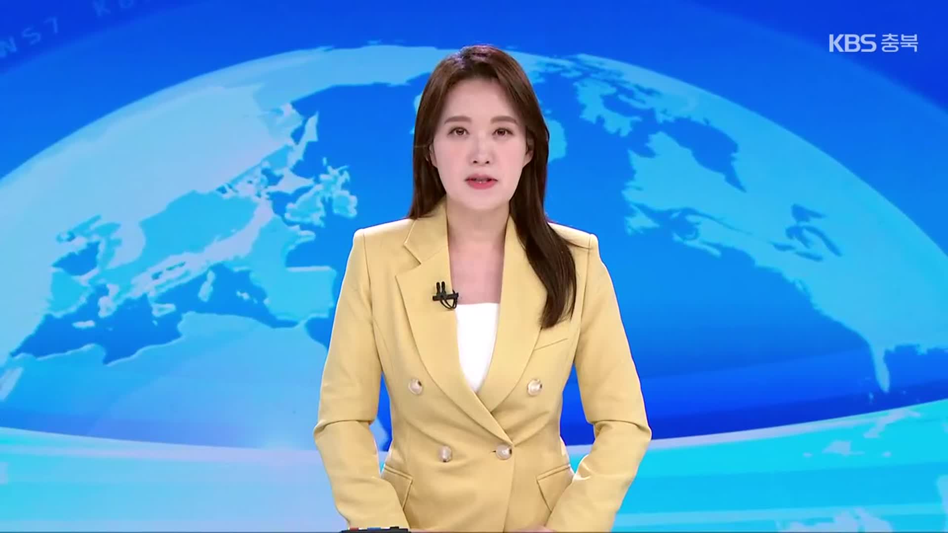 [뉴스7 충북 클로징]