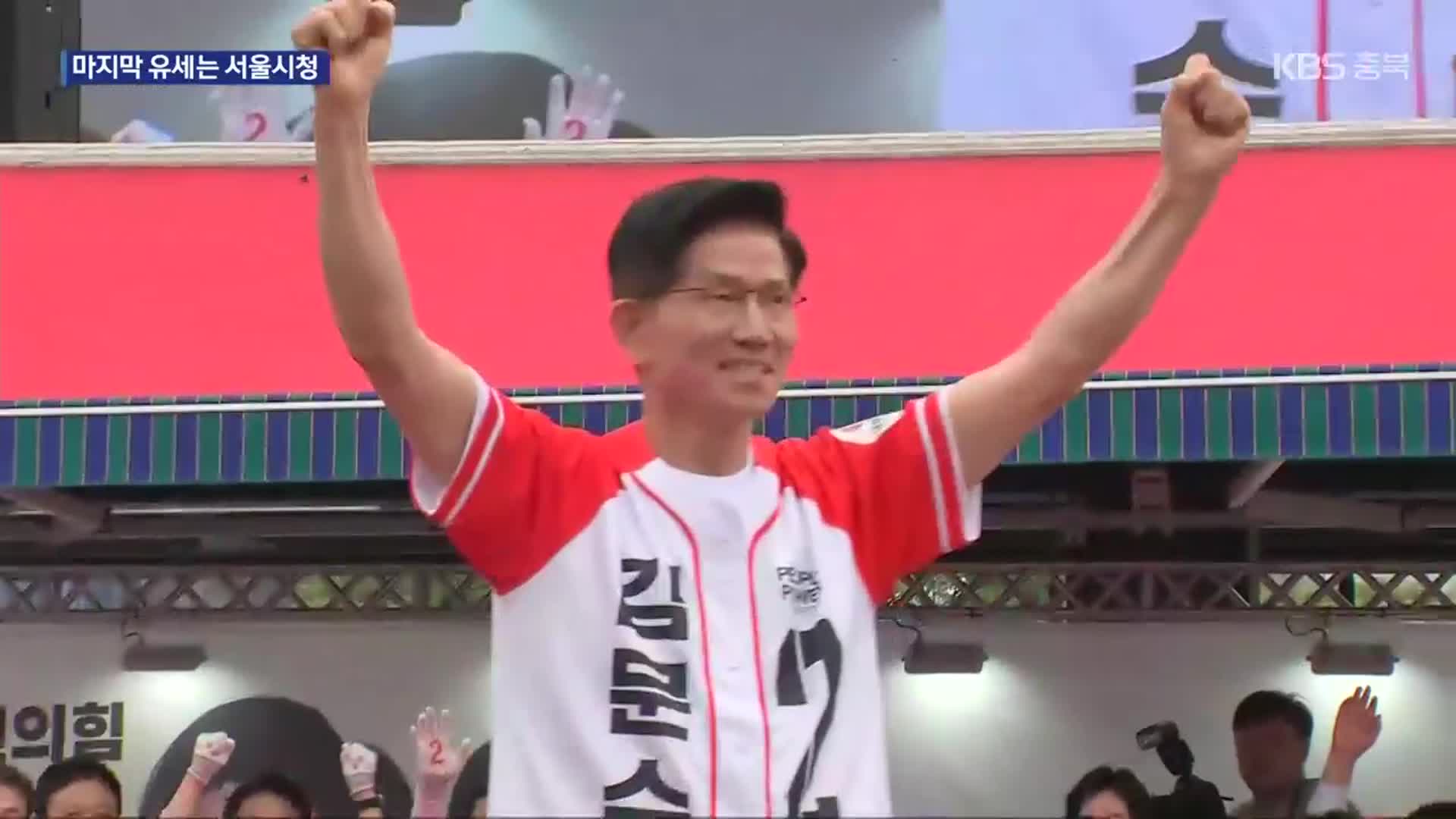 김문수, 마지막 유세로 제주·경부선 지역…이준석, 대구·경북권 유세 집중